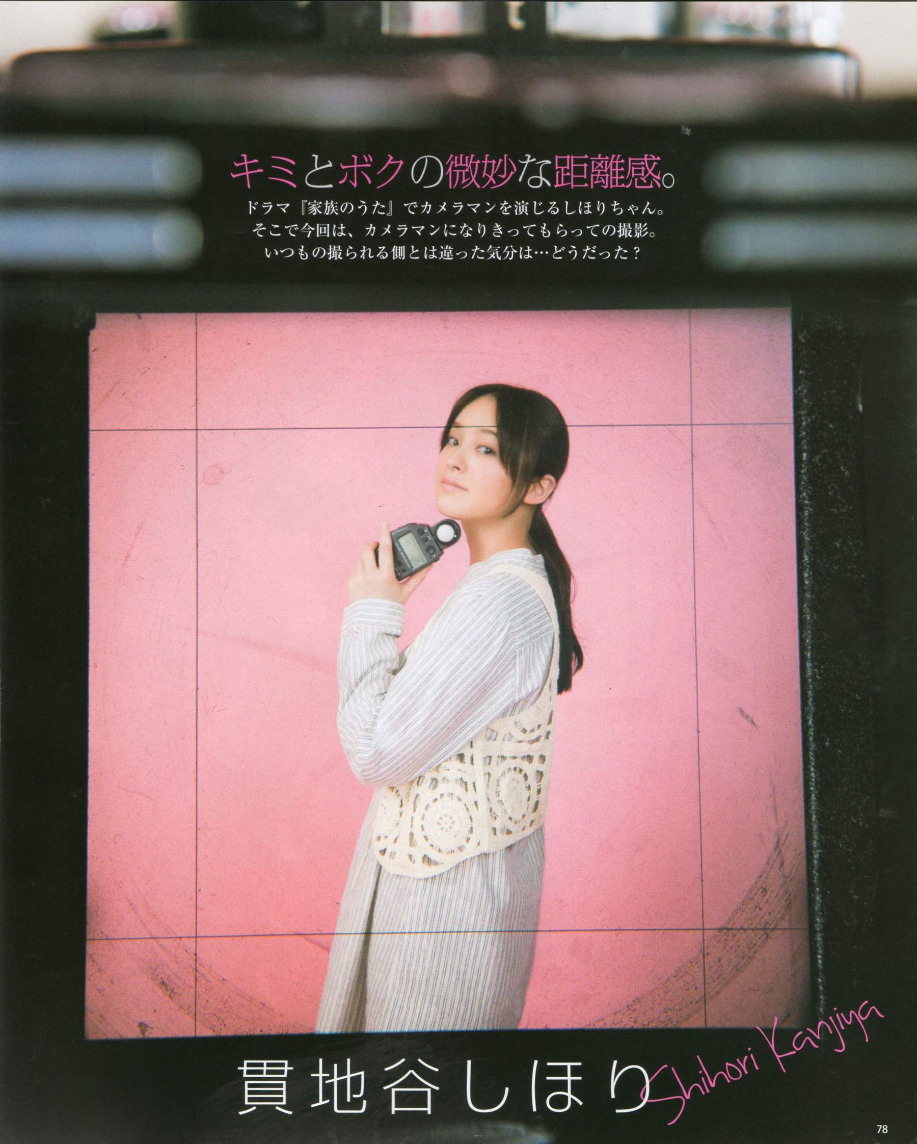 [Bomb Magazine] 2012年No.06 指原莉乃 本田翼 新井恵理那 大西颯季 高良光莉 石井奈杏 金井美樹 石田晴香