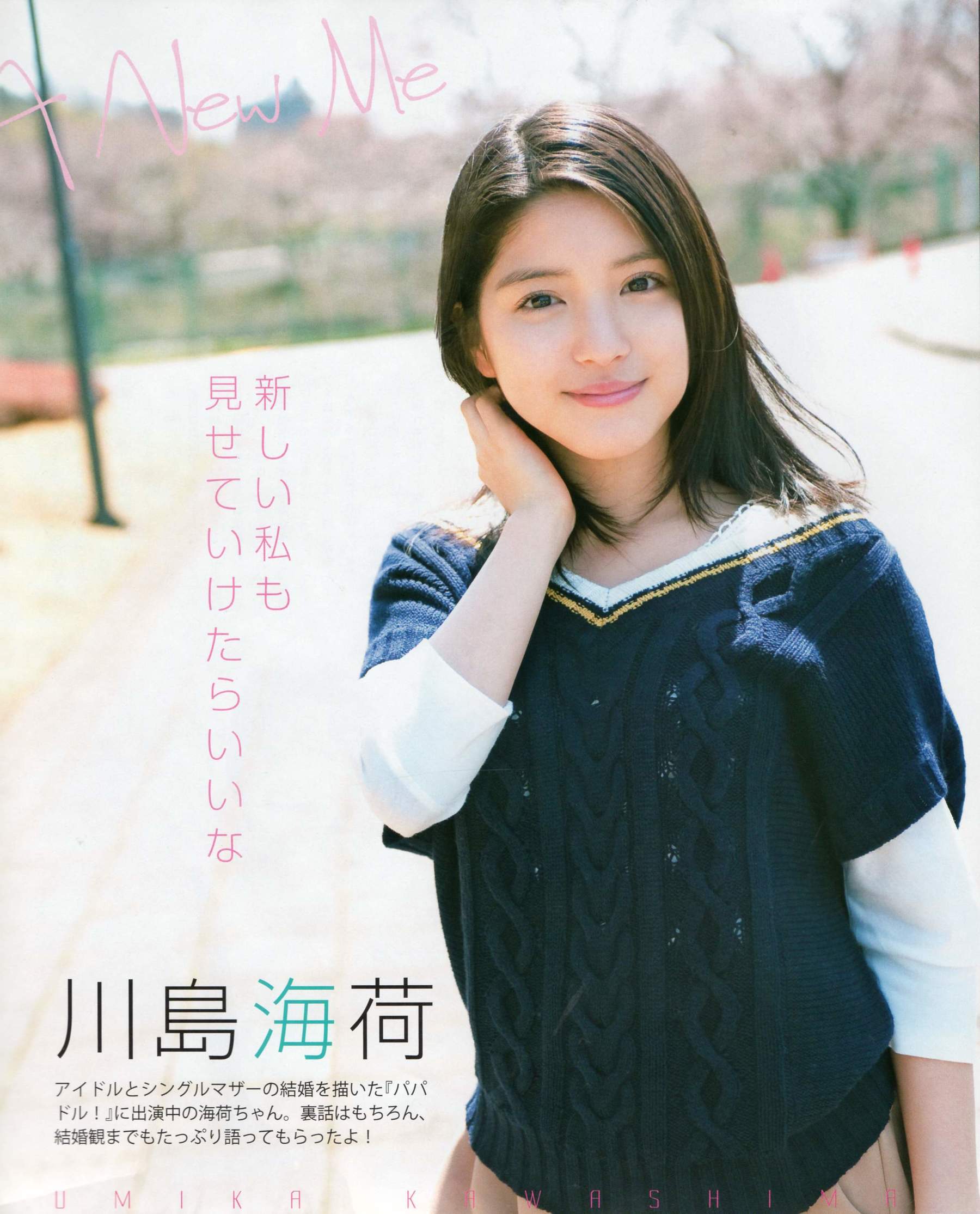 [Bomb Magazine] 2012年No.06 指原莉乃 本田翼 新井恵理那 大西颯季 高良光莉 石井奈杏 金井美樹 石田晴香
