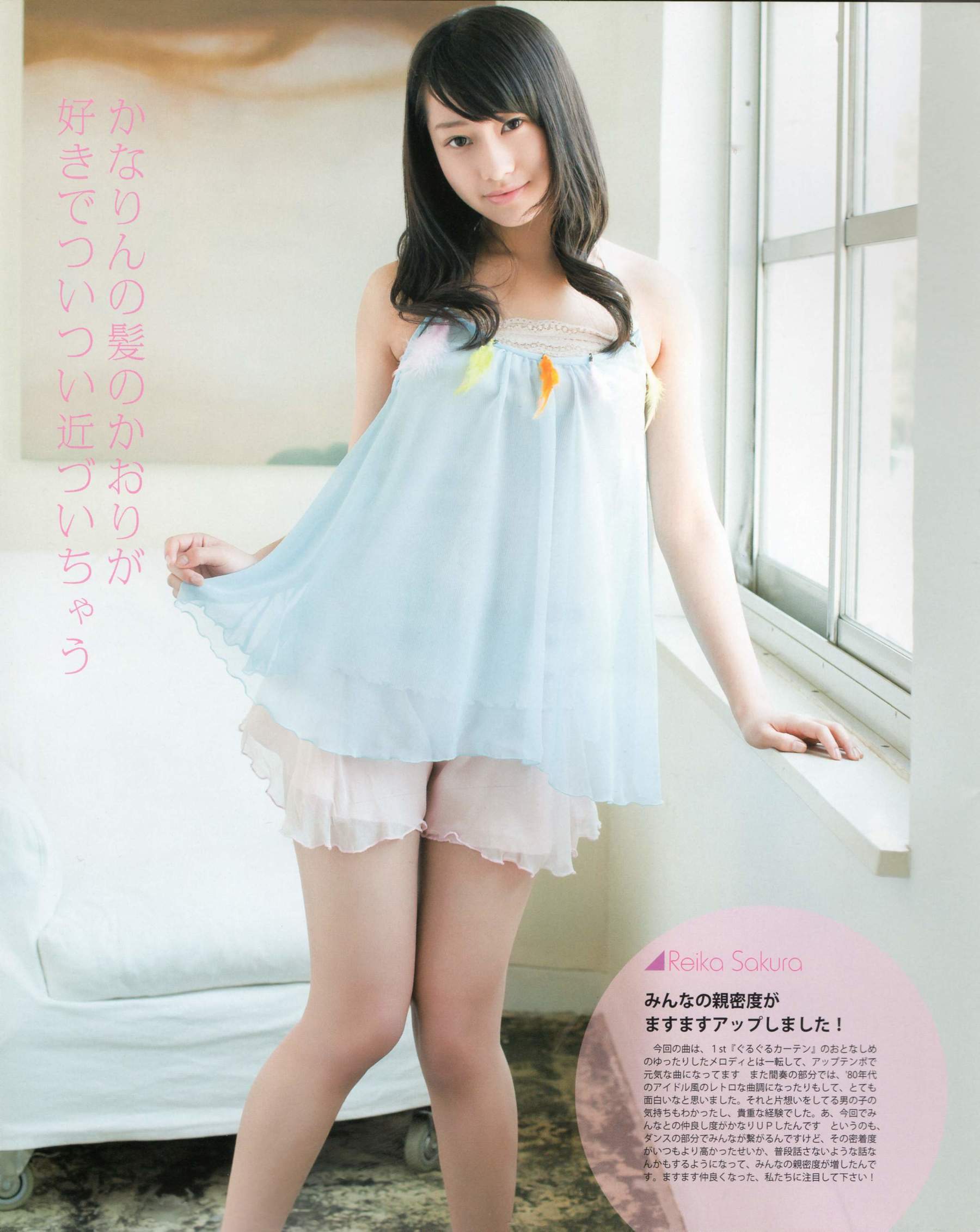 [Bomb Magazine] 2012年No.06 指原莉乃 本田翼 新井恵理那 大西颯季 高良光莉 石井奈杏 金井美樹 石田晴香