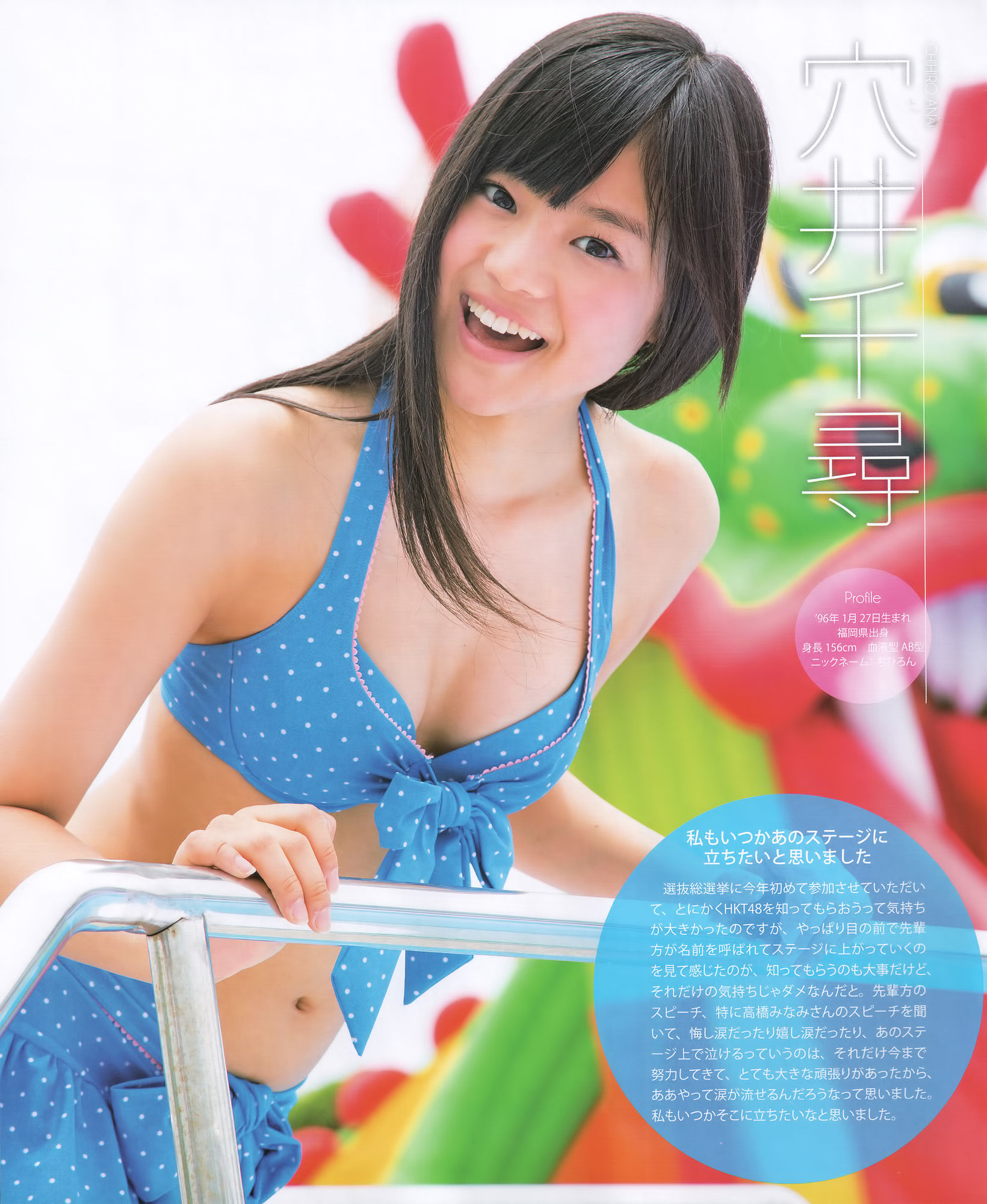 [Bomb Magazine] 2012年No.09 大島優子 渡边麻友 柏木由紀 山本彩 渡边美优纪