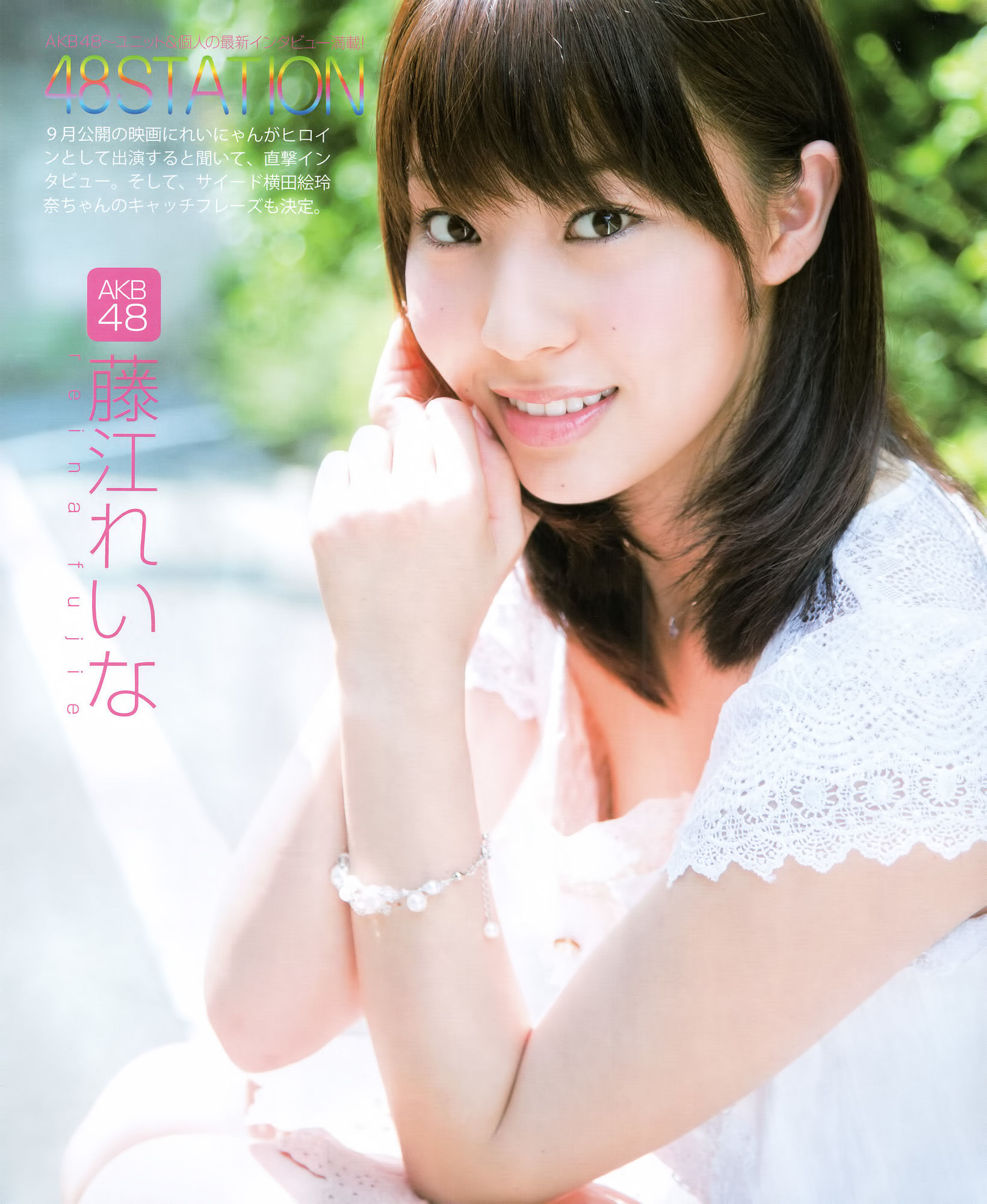 [Bomb Magazine] 2012年No.09 大島優子 渡边麻友 柏木由紀 山本彩 渡边美优纪