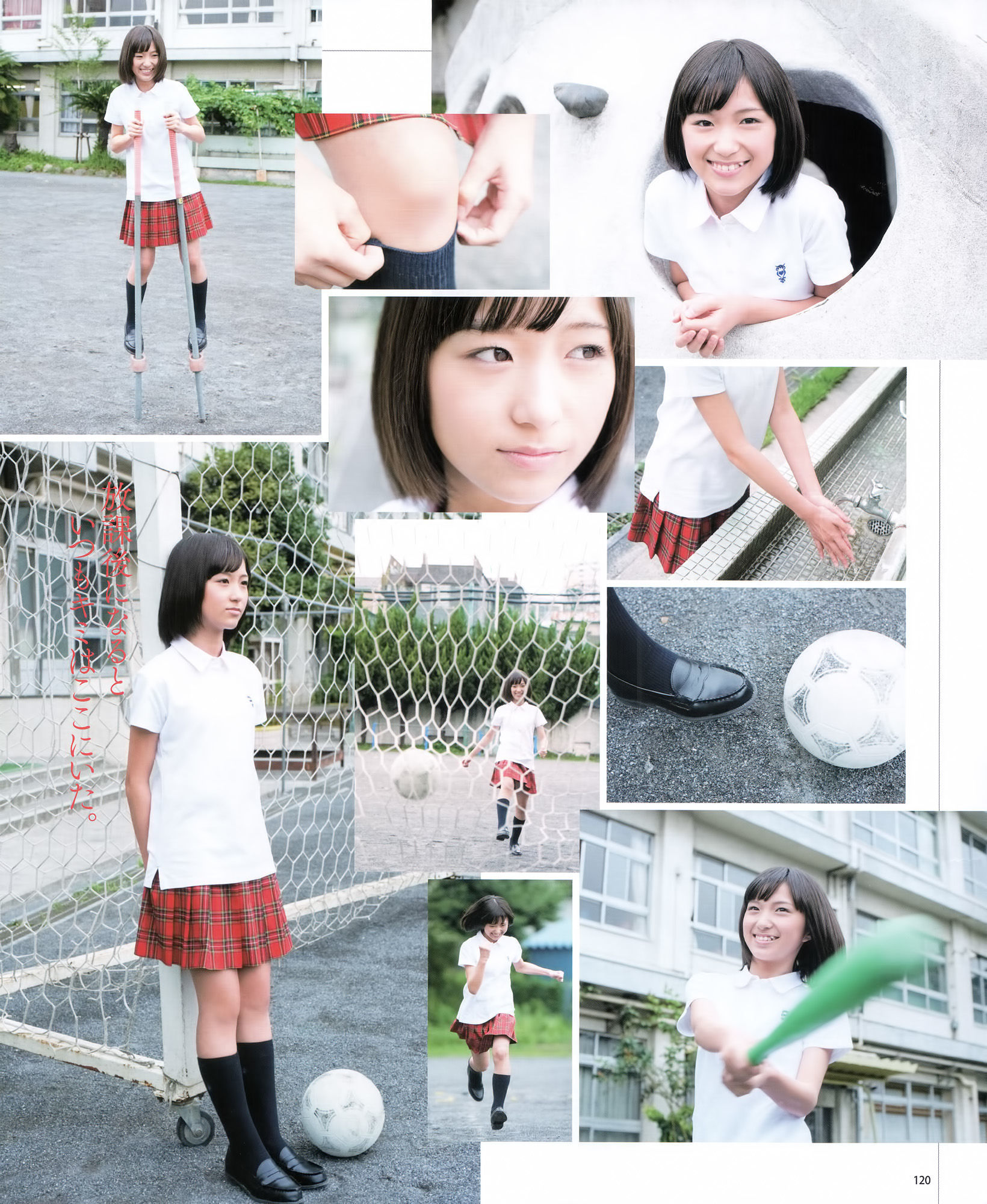 [Bomb Magazine] 2012年No.09 大島優子 渡边麻友 柏木由紀 山本彩 渡边美优纪