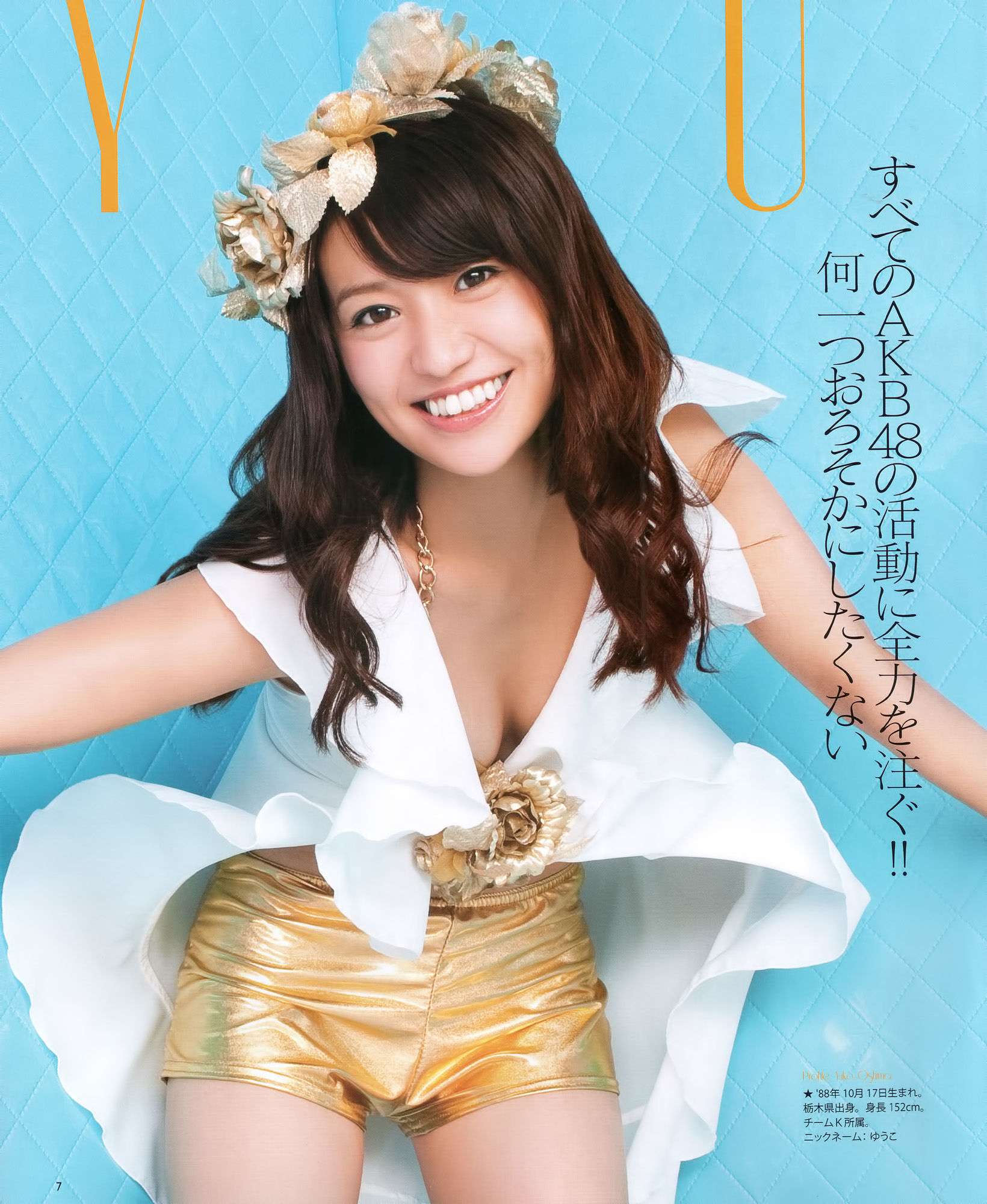 [Bomb Magazine] 2012年No.09 大島優子 渡边麻友 柏木由紀 山本彩 渡边美优纪