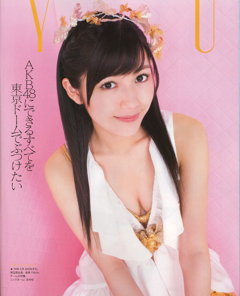 [Bomb Magazine] 2012年No.09 大島優子 渡边麻友 柏木由紀 山本彩 渡边美优纪