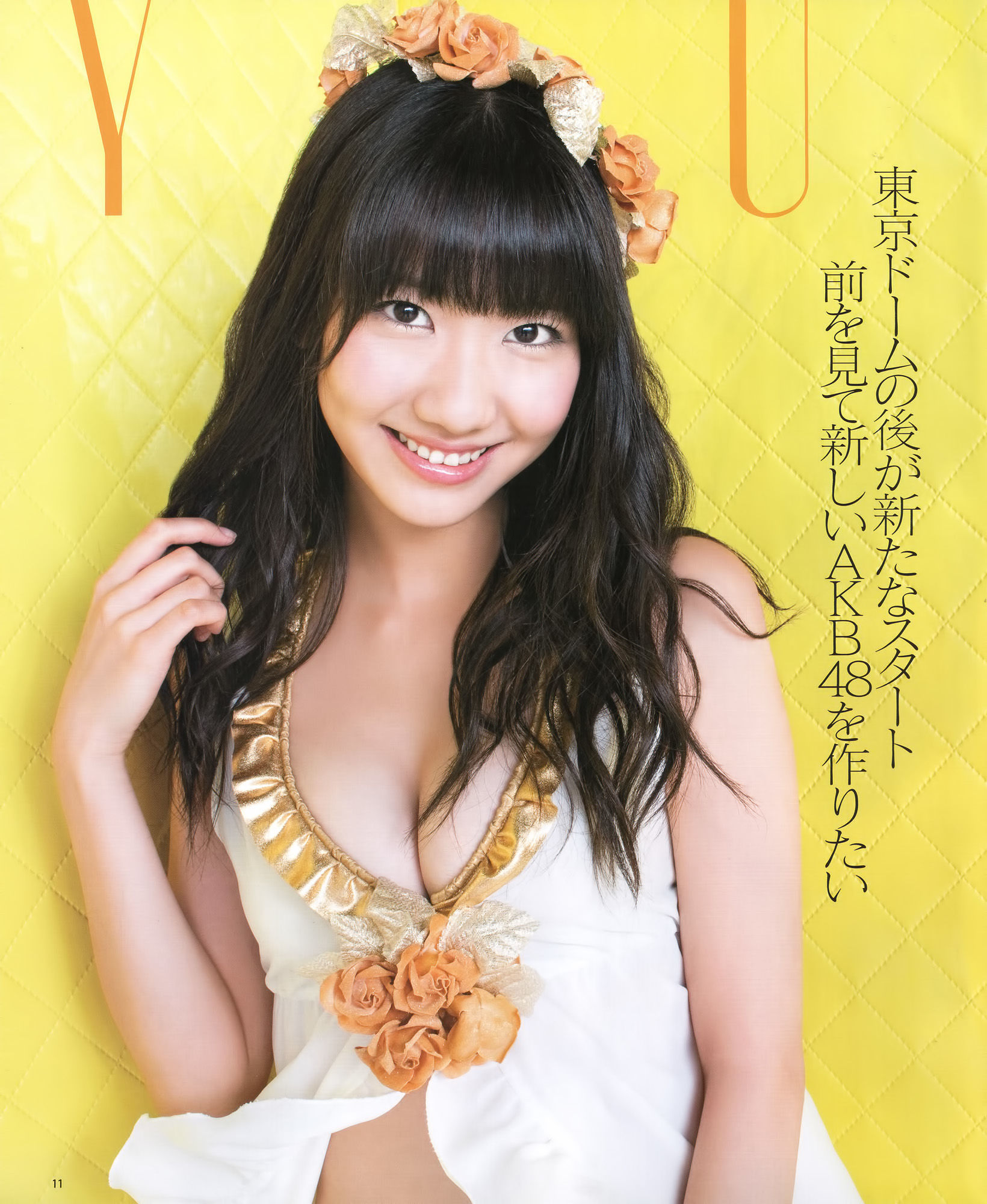 [Bomb Magazine] 2012年No.09 大島優子 渡边麻友 柏木由紀 山本彩 渡边美优纪