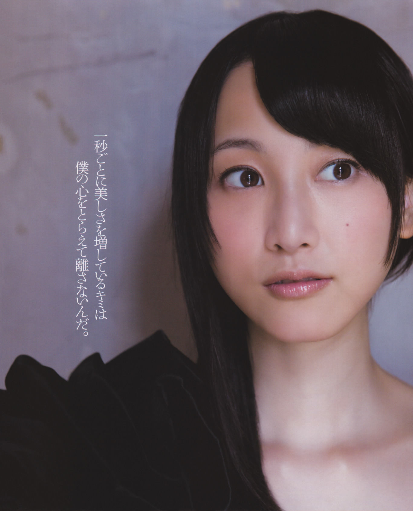 [Bomb Magazine] 2012年No.10 松井玲奈 SKE48 向田茉夏 矢方美纪 秦佐和子 菅なな子