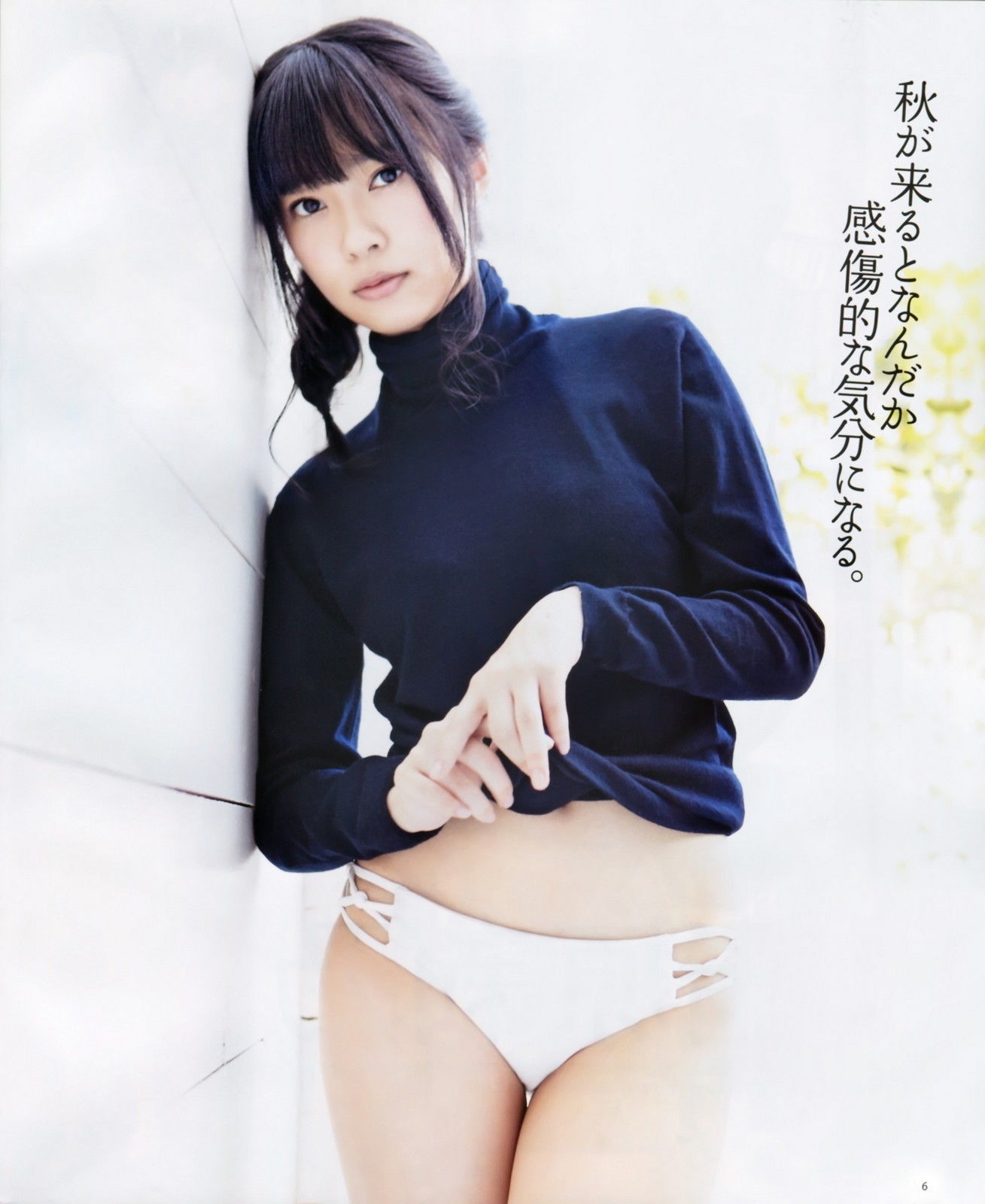 [Bomb Magazine] 2012年No.11 指原莉乃 HKT48