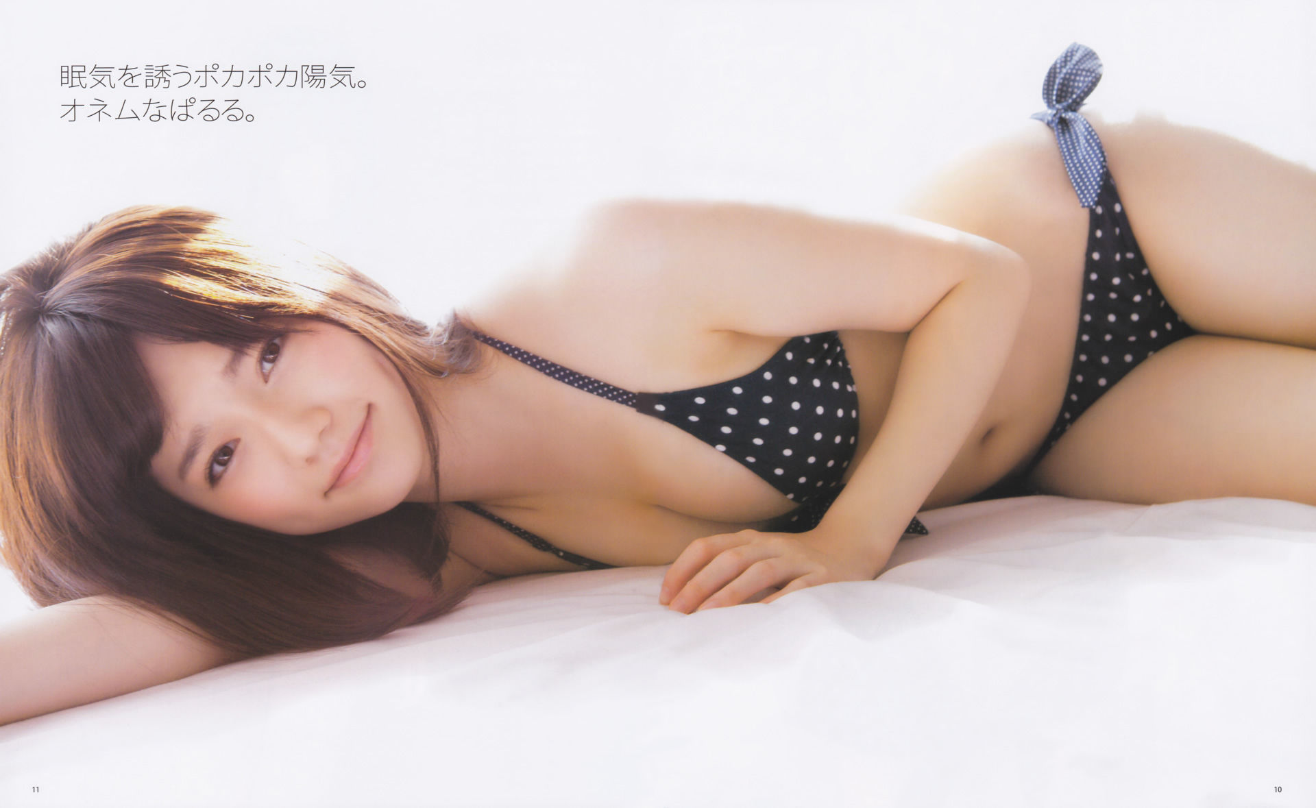 [Bomb Magazine] 2013年No.01 岛崎遥香 桑原みずき