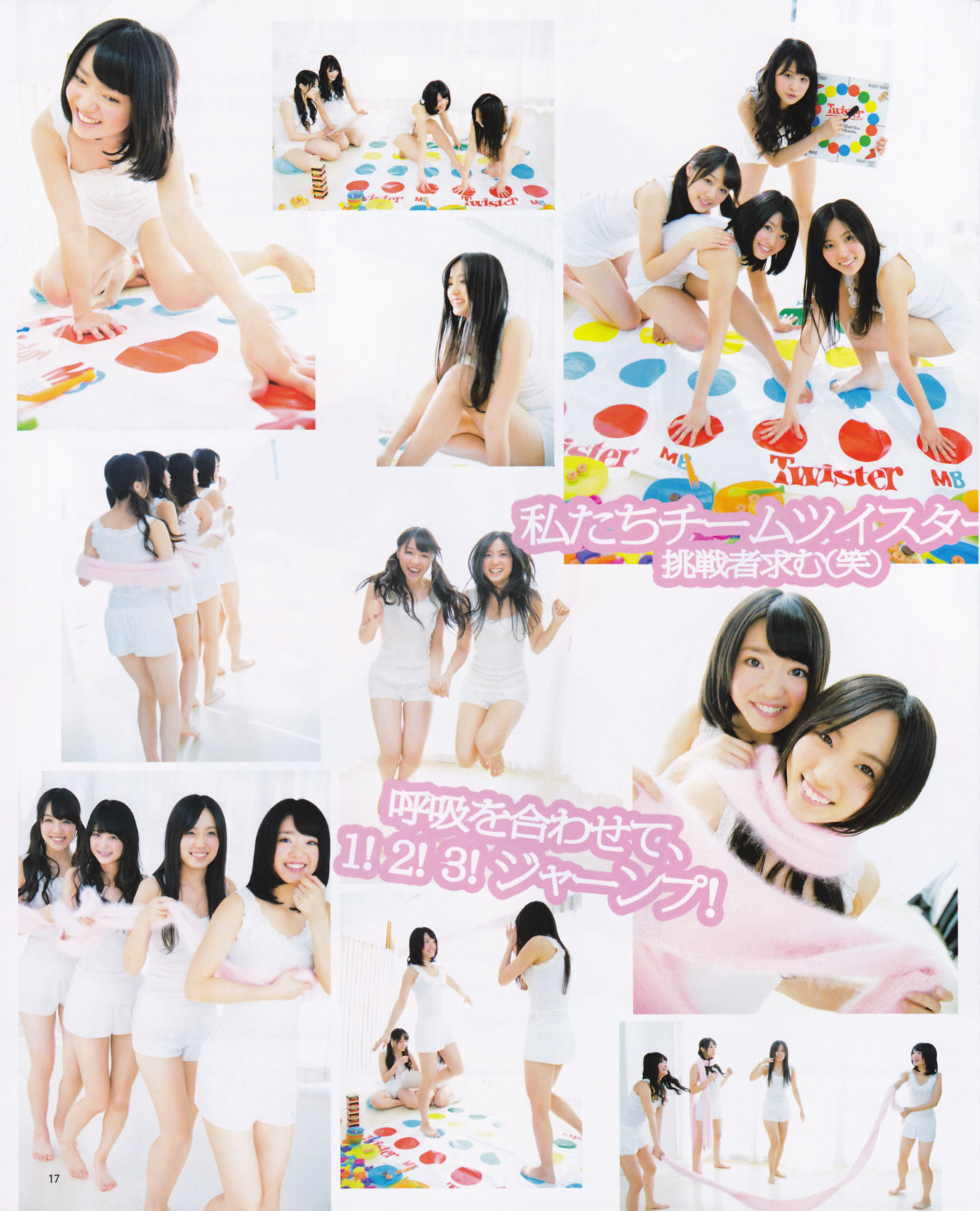 [Bomb Magazine] 2013年No.02 高桥南 松井珠理奈 河西智美 北原里英