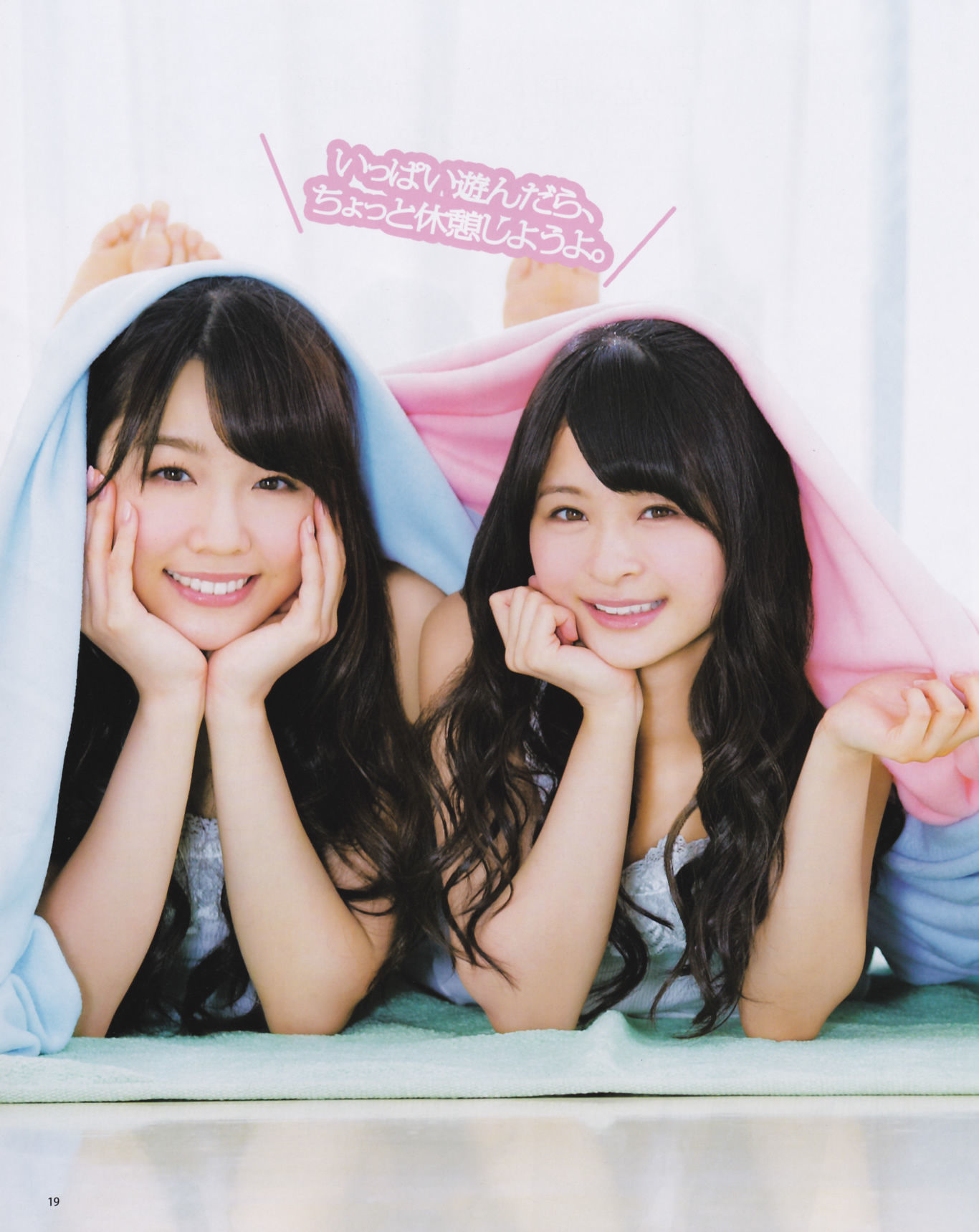 [Bomb Magazine] 2013年No.02 高桥南 松井珠理奈 河西智美 北原里英