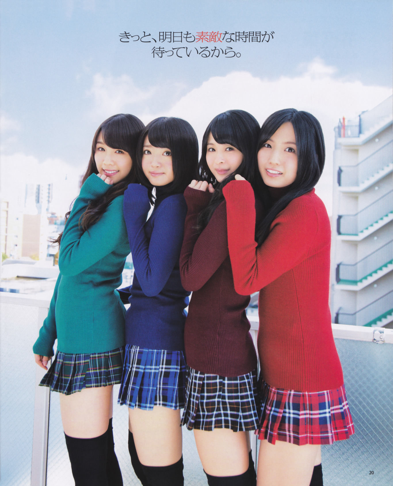 [Bomb Magazine] 2013年No.02 高桥南 松井珠理奈 河西智美 北原里英