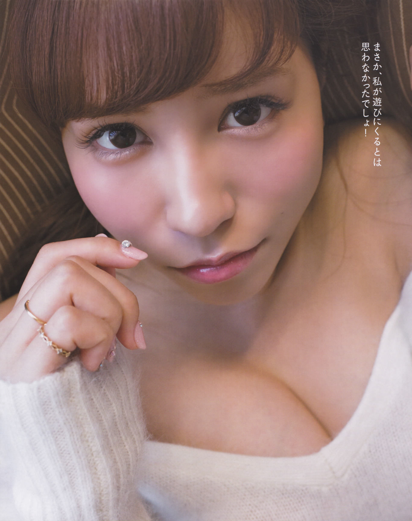 [Bomb Magazine] 2013年No.02 高桥南 松井珠理奈 河西智美 北原里英