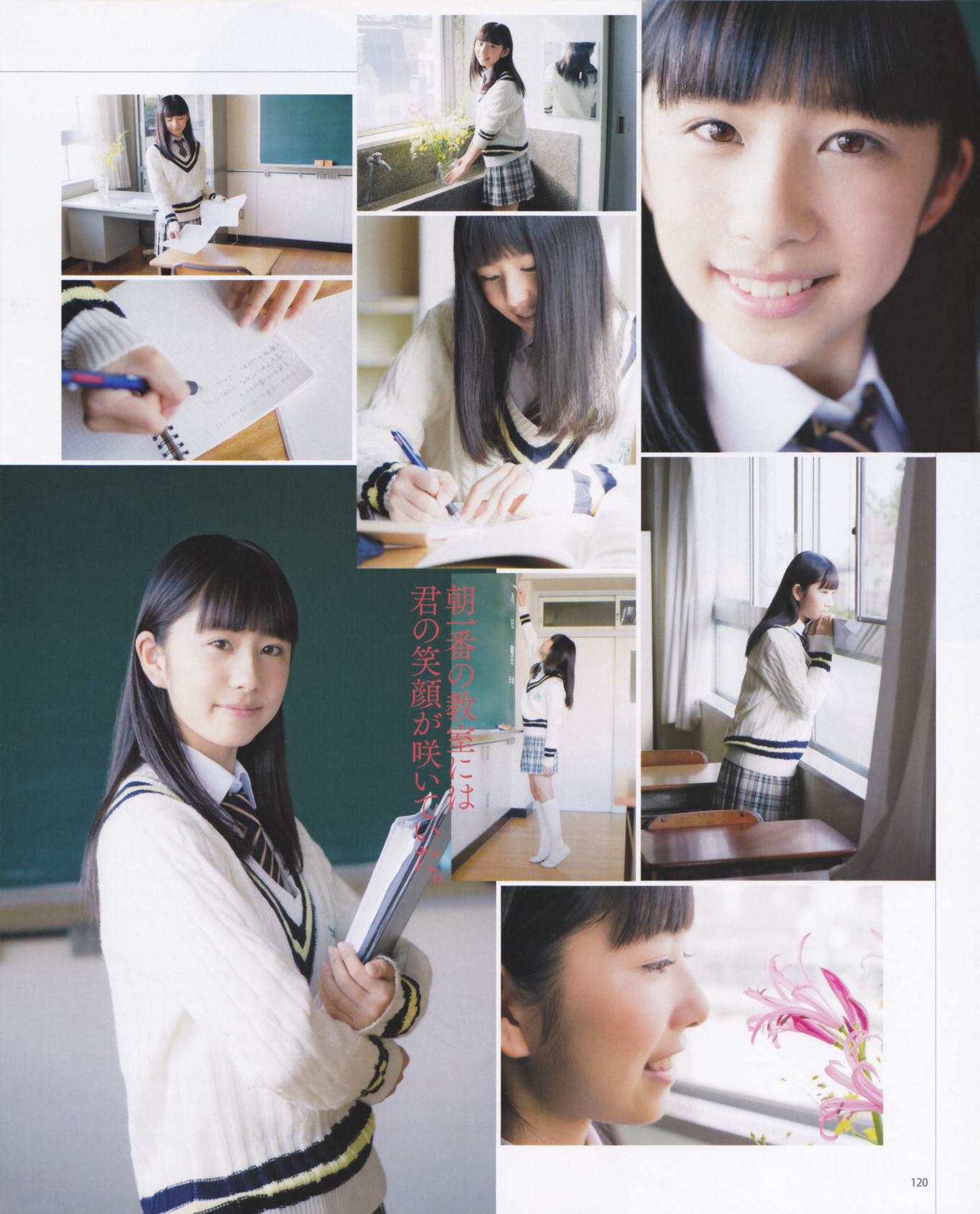 [Bomb Magazine] 2013年No.02 高桥南 松井珠理奈 河西智美 北原里英