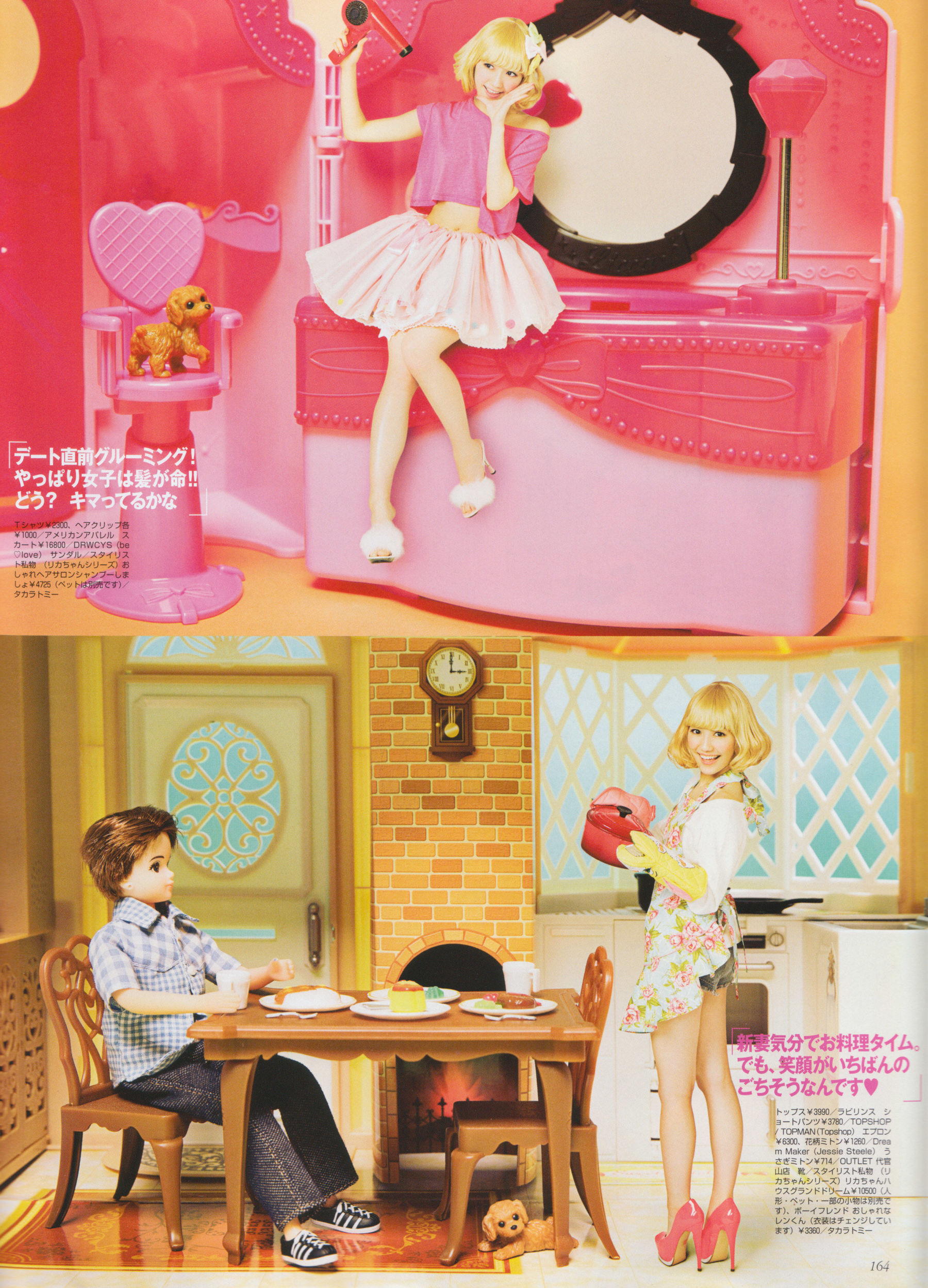 [Bomb Magazine] 2013年No.02 高桥南 松井珠理奈 河西智美 北原里英