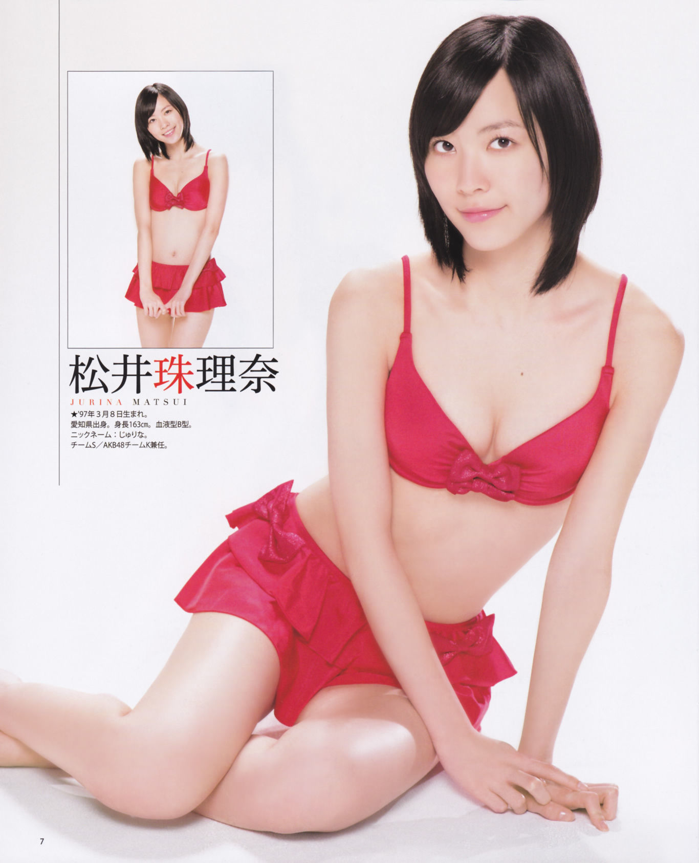 [Bomb Magazine] 2013年No.02 高桥南 松井珠理奈 河西智美 北原里英