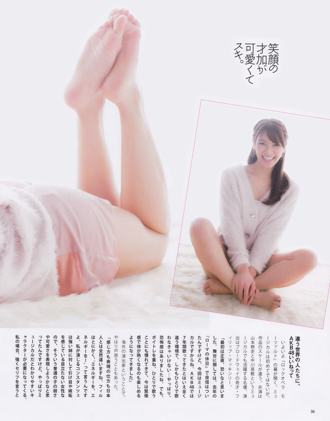 [Bomb Magazine] 2013年No.03 渡边麻友 秋元才加 AKB48