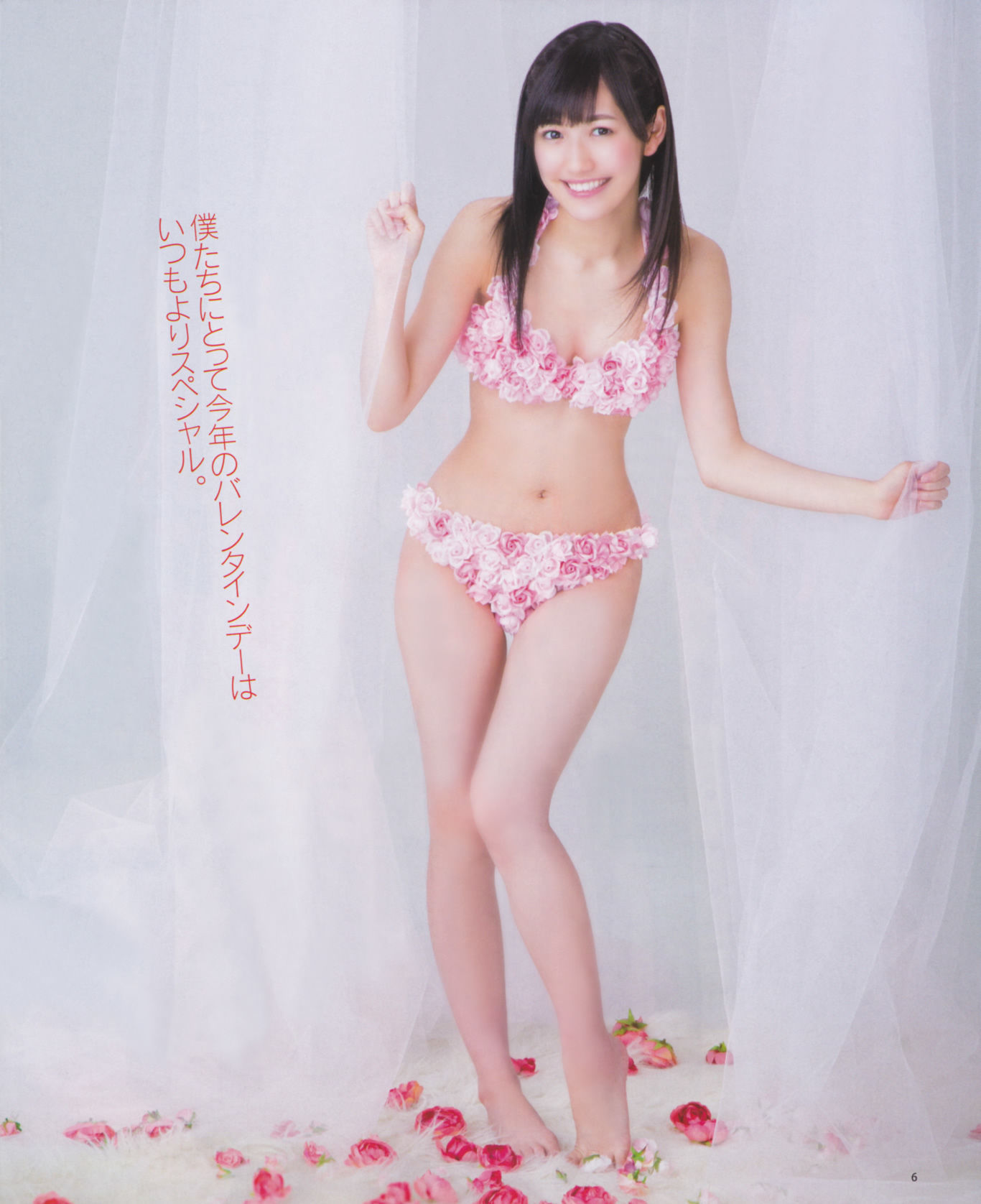 [Bomb Magazine] 2013年No.03 渡边麻友 秋元才加 AKB48