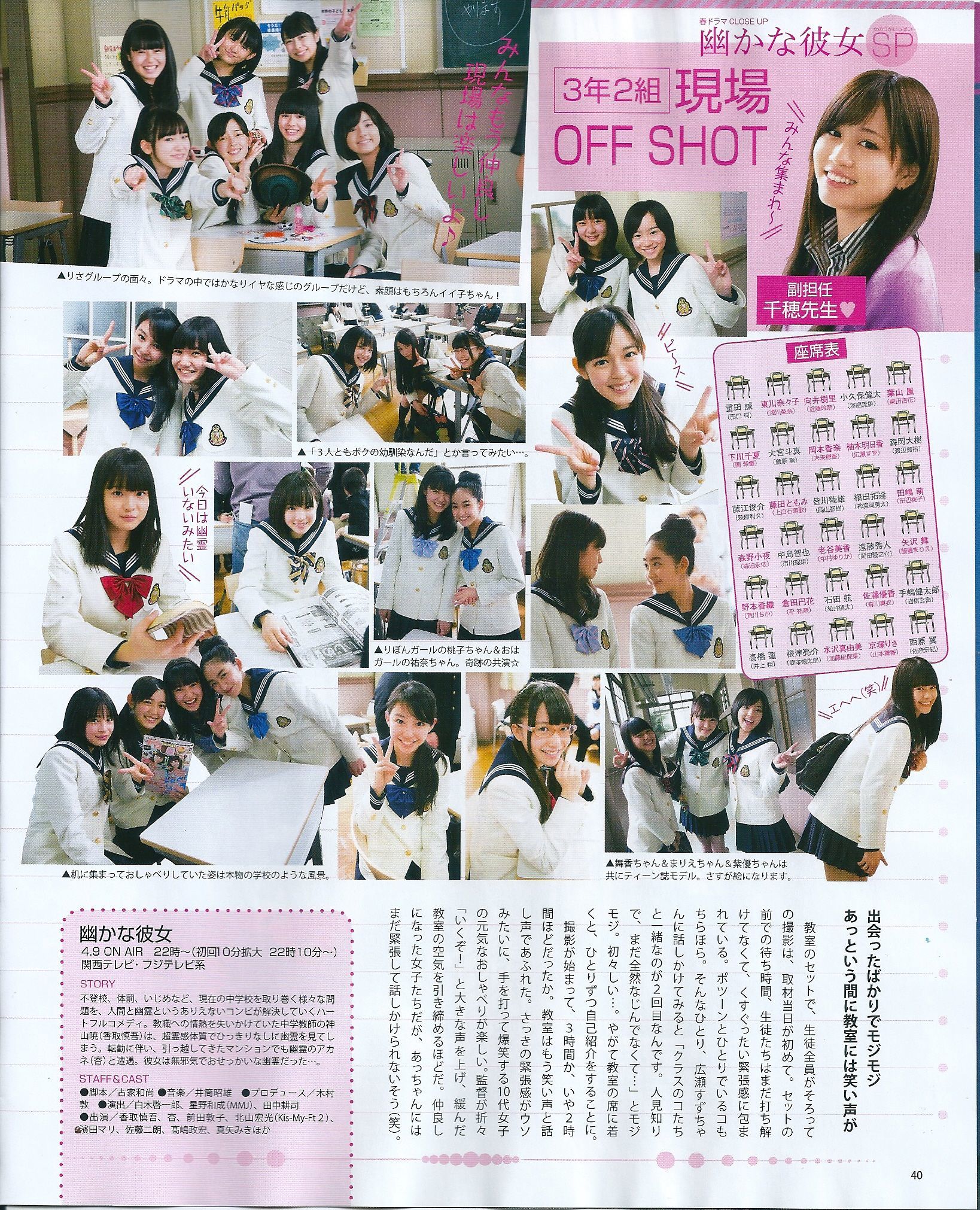 [Bomb Magazine] 2013年No.05 矢神久美 高橋みなみ 前田敦子