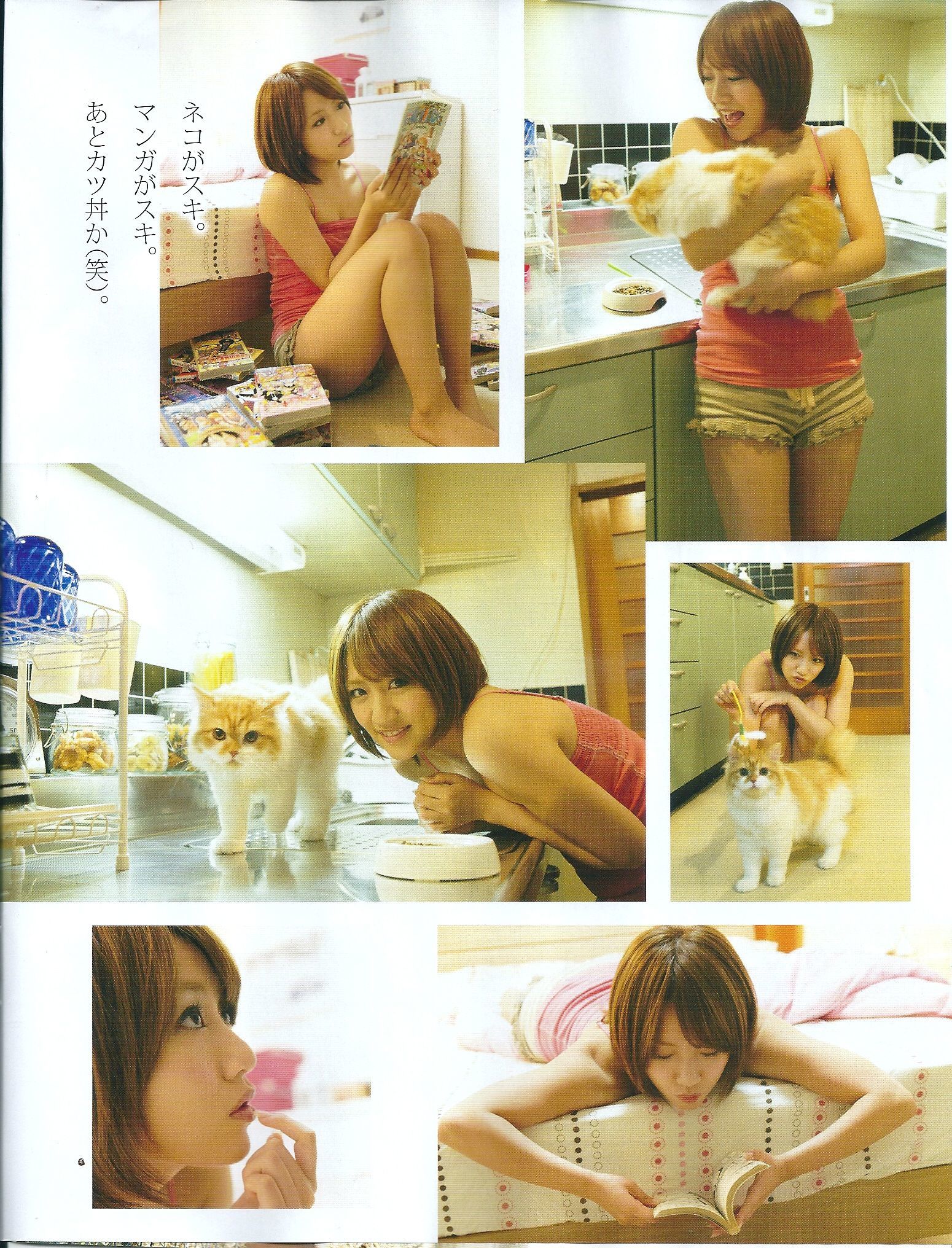 [Bomb Magazine] 2013年No.05 矢神久美 高橋みなみ 前田敦子