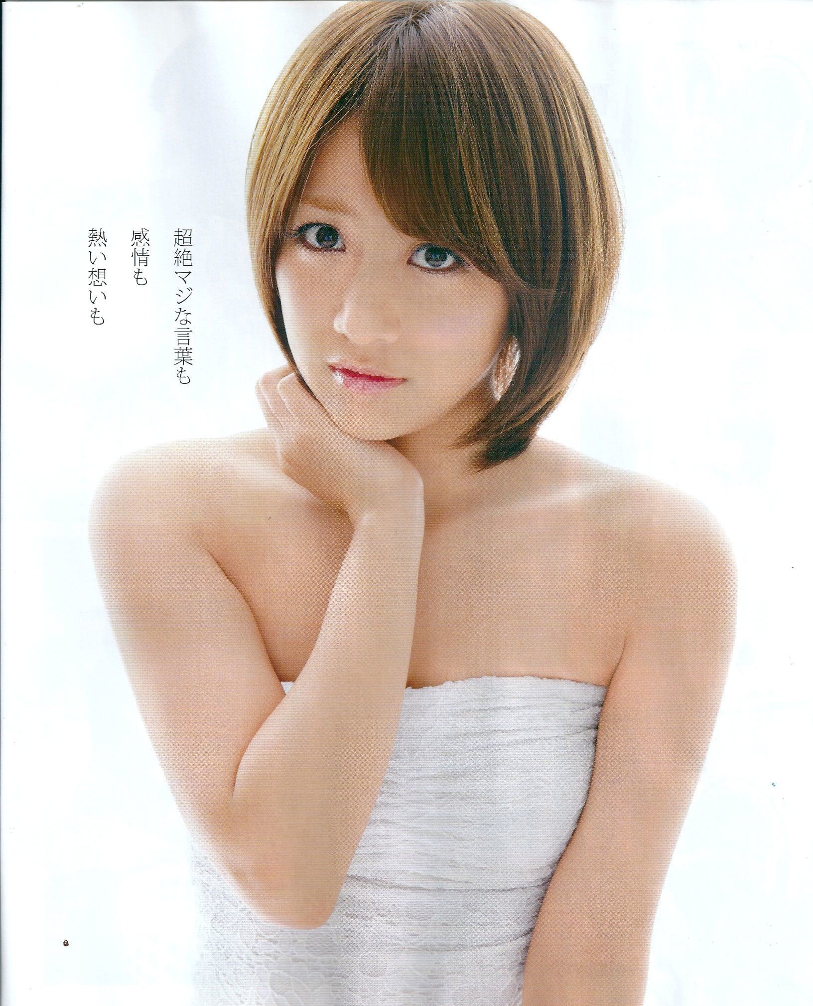 [Bomb Magazine] 2013年No.05 矢神久美 高橋みなみ 前田敦子