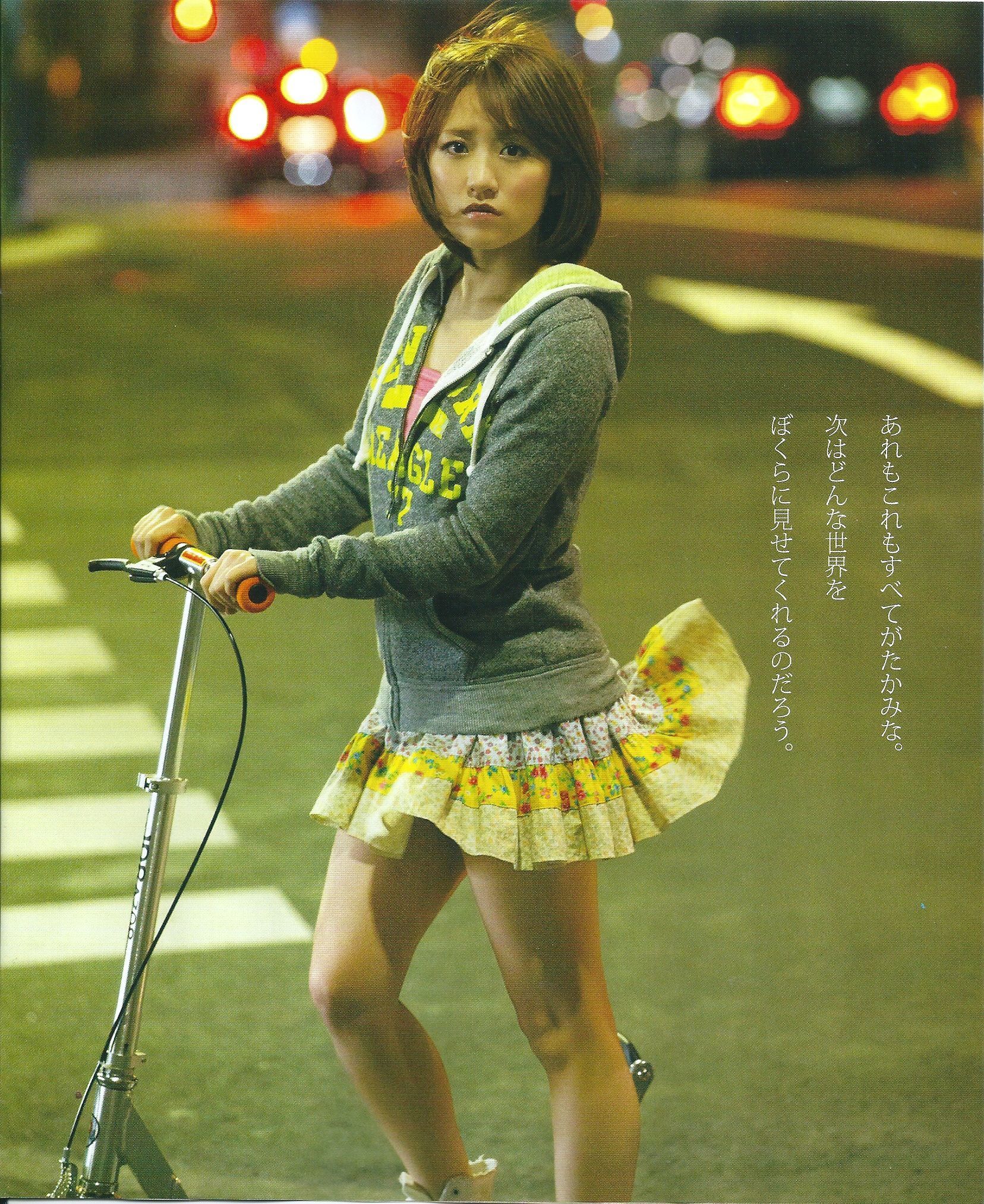 [Bomb Magazine] 2013年No.05 矢神久美 高橋みなみ 前田敦子