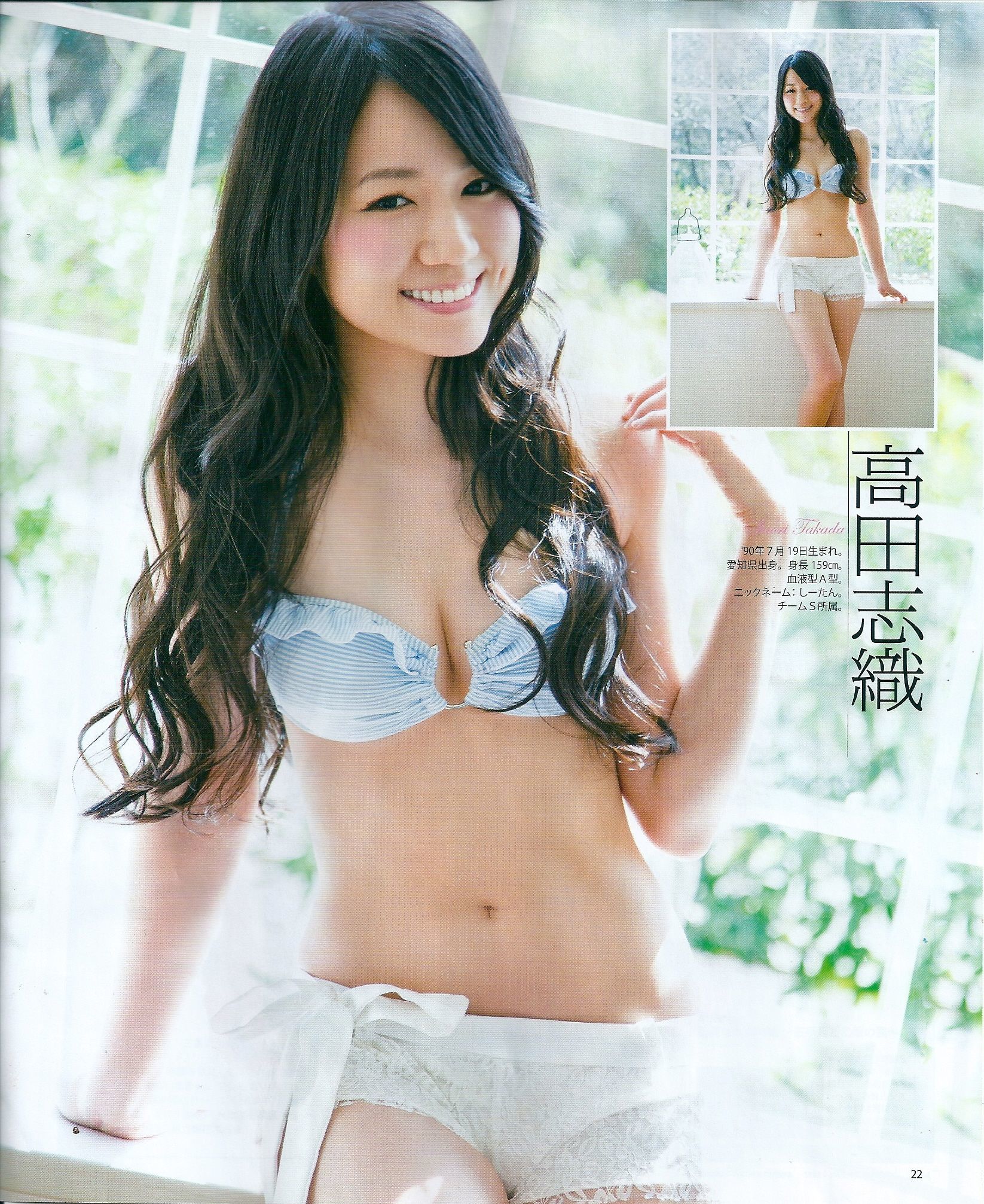 [Bomb Magazine] 2013年No.05 矢神久美 高橋みなみ 前田敦子
