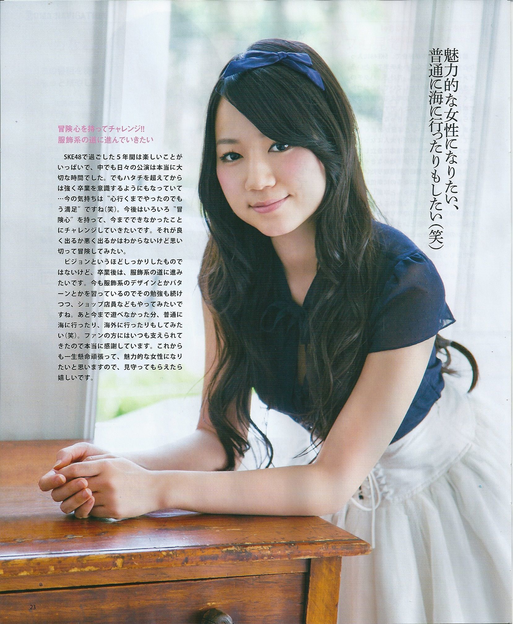 [Bomb Magazine] 2013年No.05 矢神久美 高橋みなみ 前田敦子