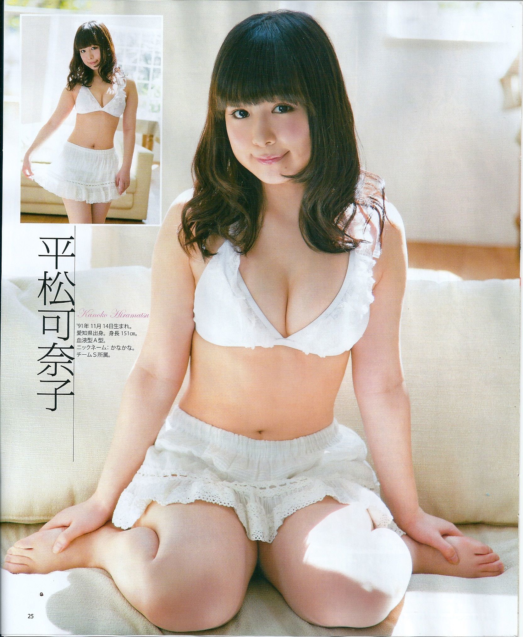 [Bomb Magazine] 2013年No.05 矢神久美 高橋みなみ 前田敦子