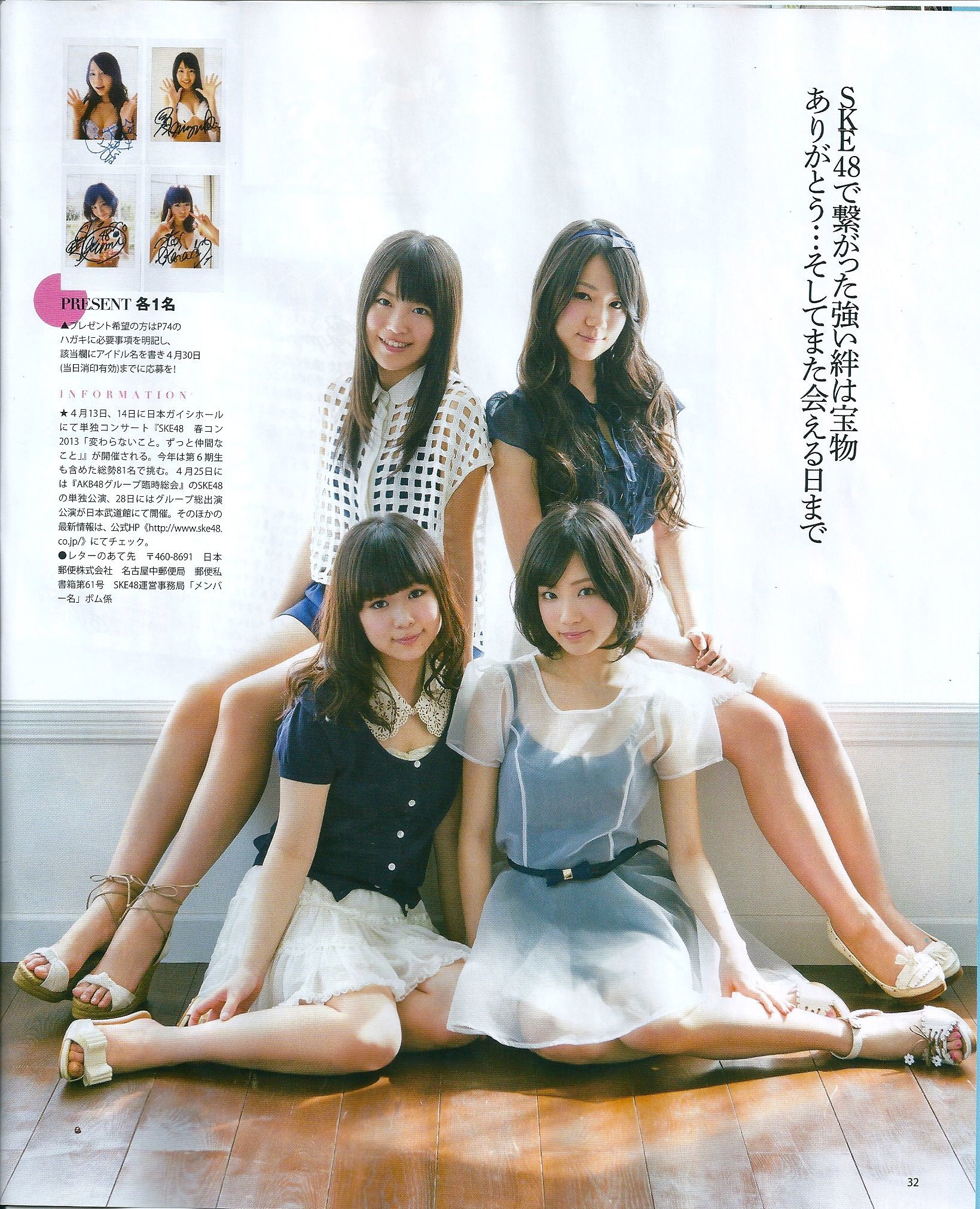 [Bomb Magazine] 2013年No.05 矢神久美 高橋みなみ 前田敦子