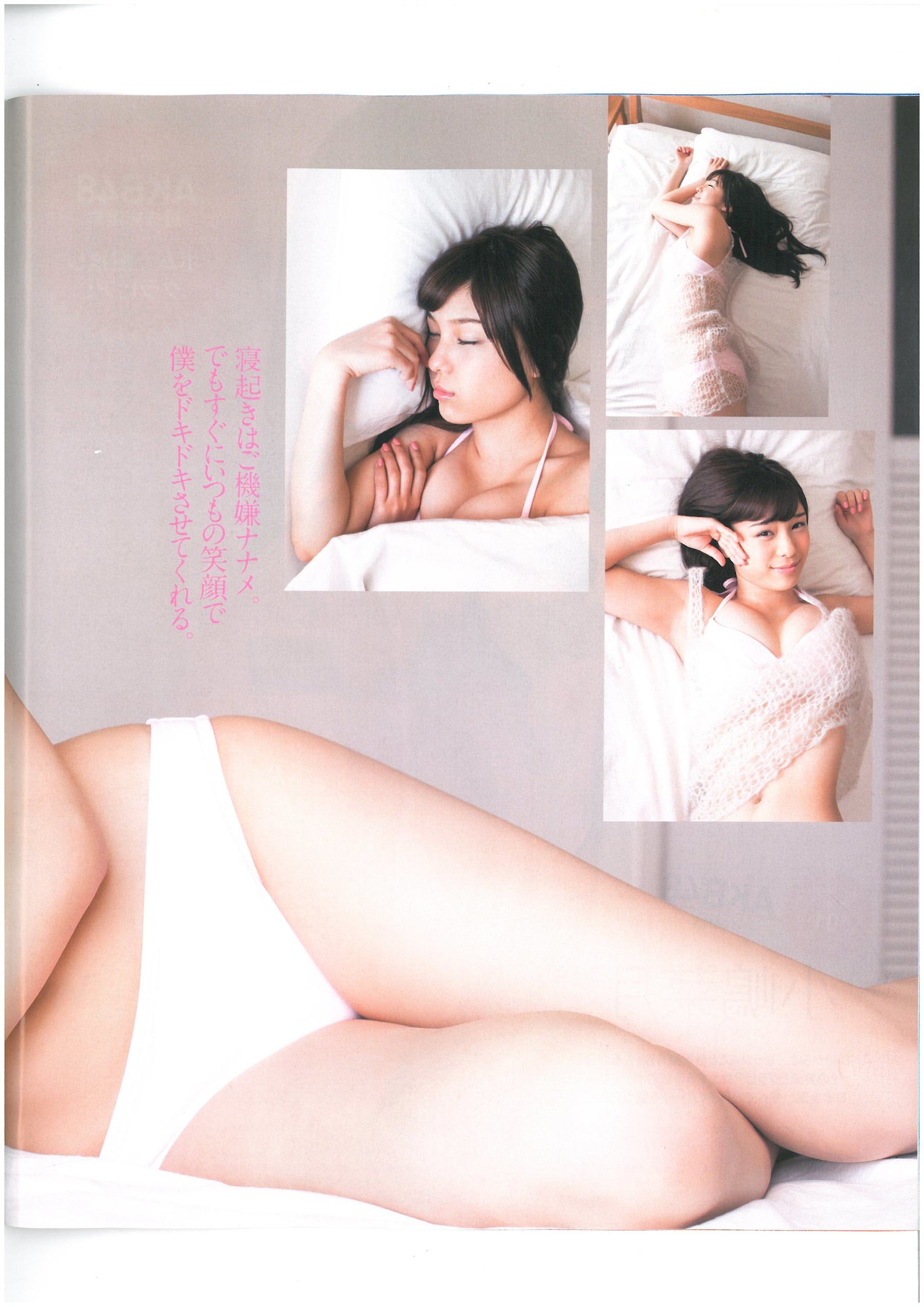 [Bomb Magazine] 2013年No.06 AKB48 小嶋菜月 木崎ゆりあ 河西智美