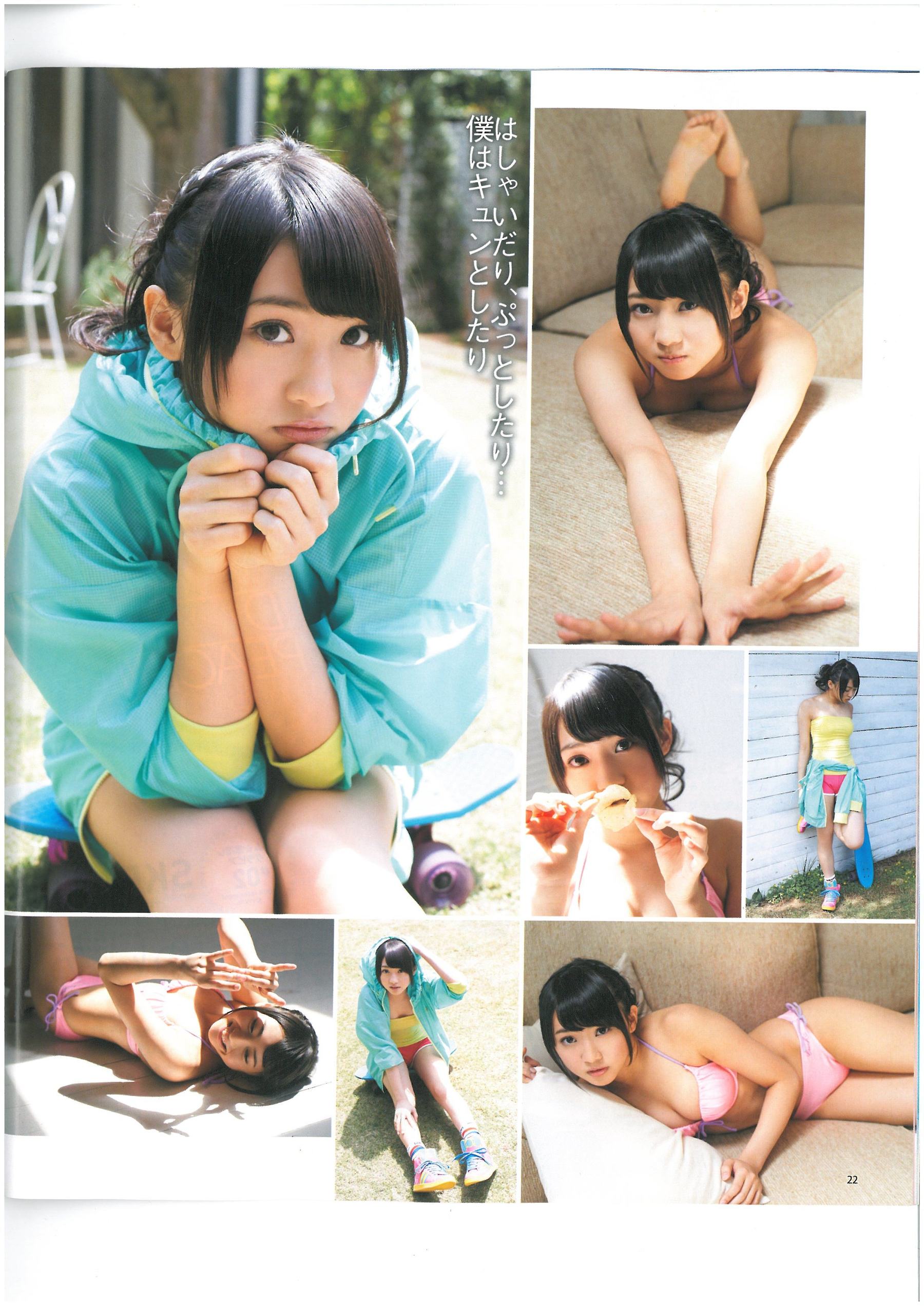 [Bomb Magazine] 2013年No.06 AKB48 小嶋菜月 木崎ゆりあ 河西智美
