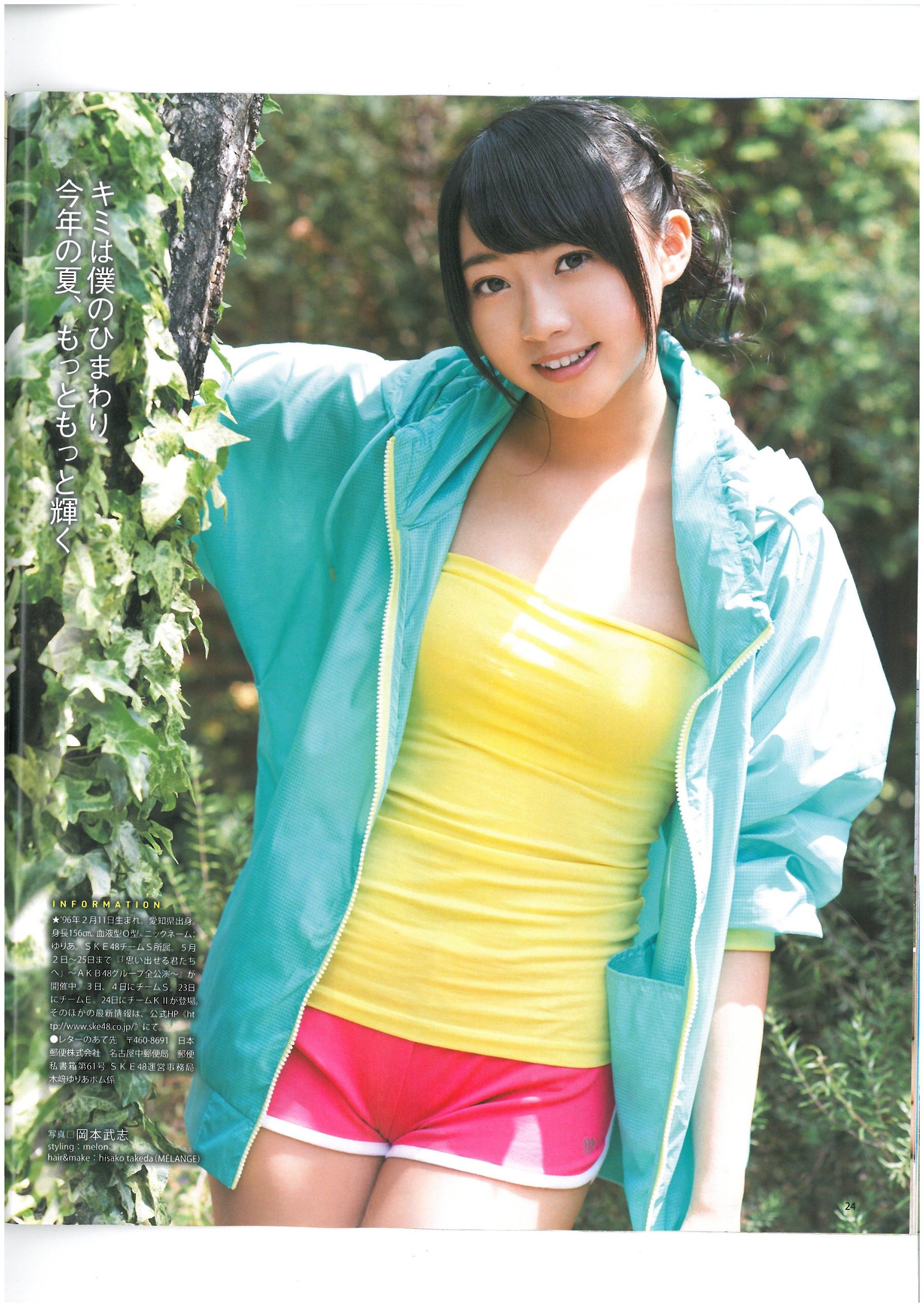 [Bomb Magazine] 2013年No.06 AKB48 小嶋菜月 木崎ゆりあ 河西智美