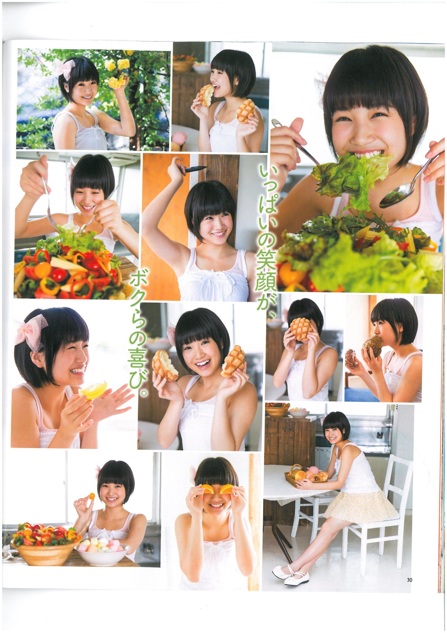 [Bomb Magazine] 2013年No.06 AKB48 小嶋菜月 木崎ゆりあ 河西智美