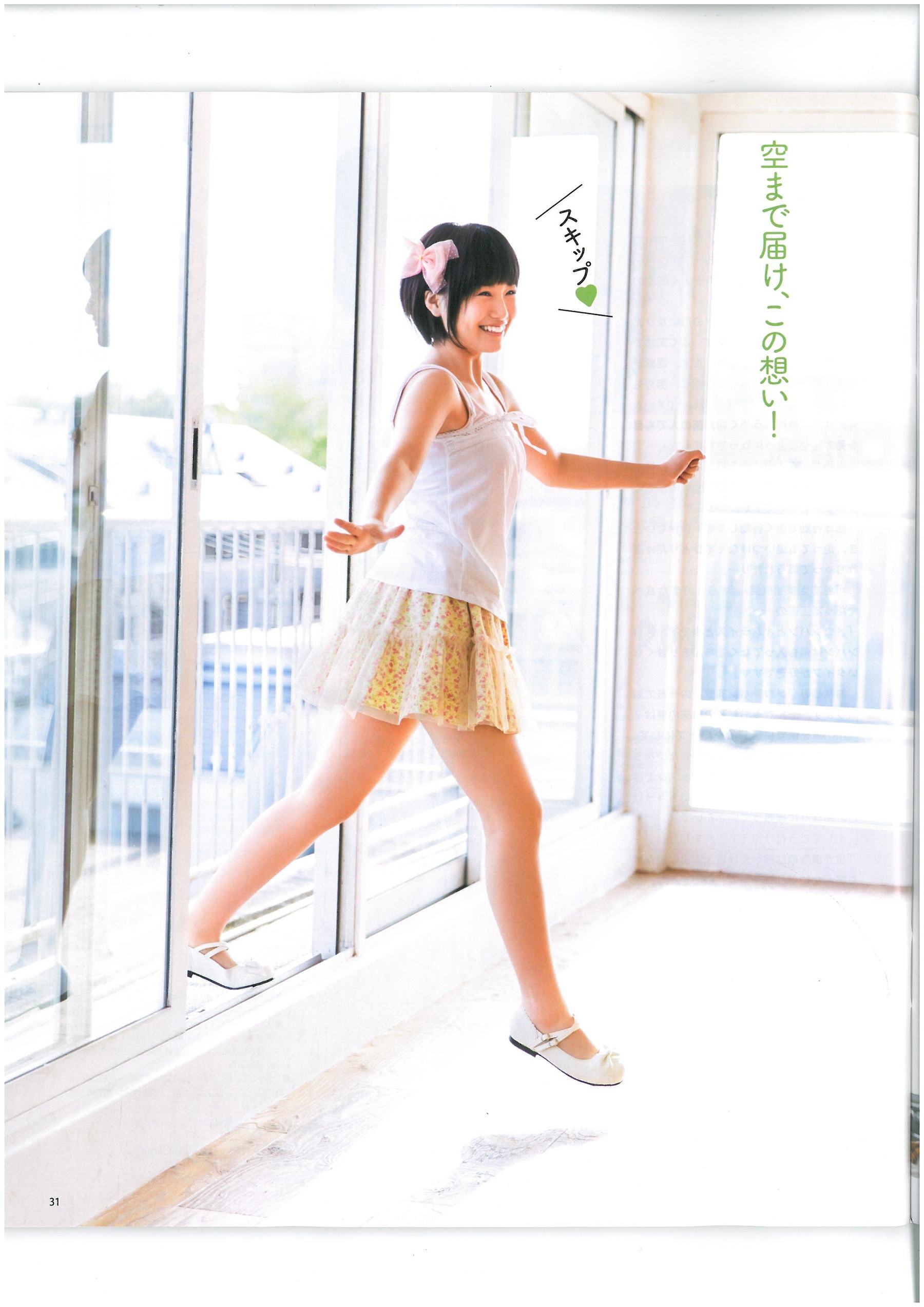 [Bomb Magazine] 2013年No.06 AKB48 小嶋菜月 木崎ゆりあ 河西智美