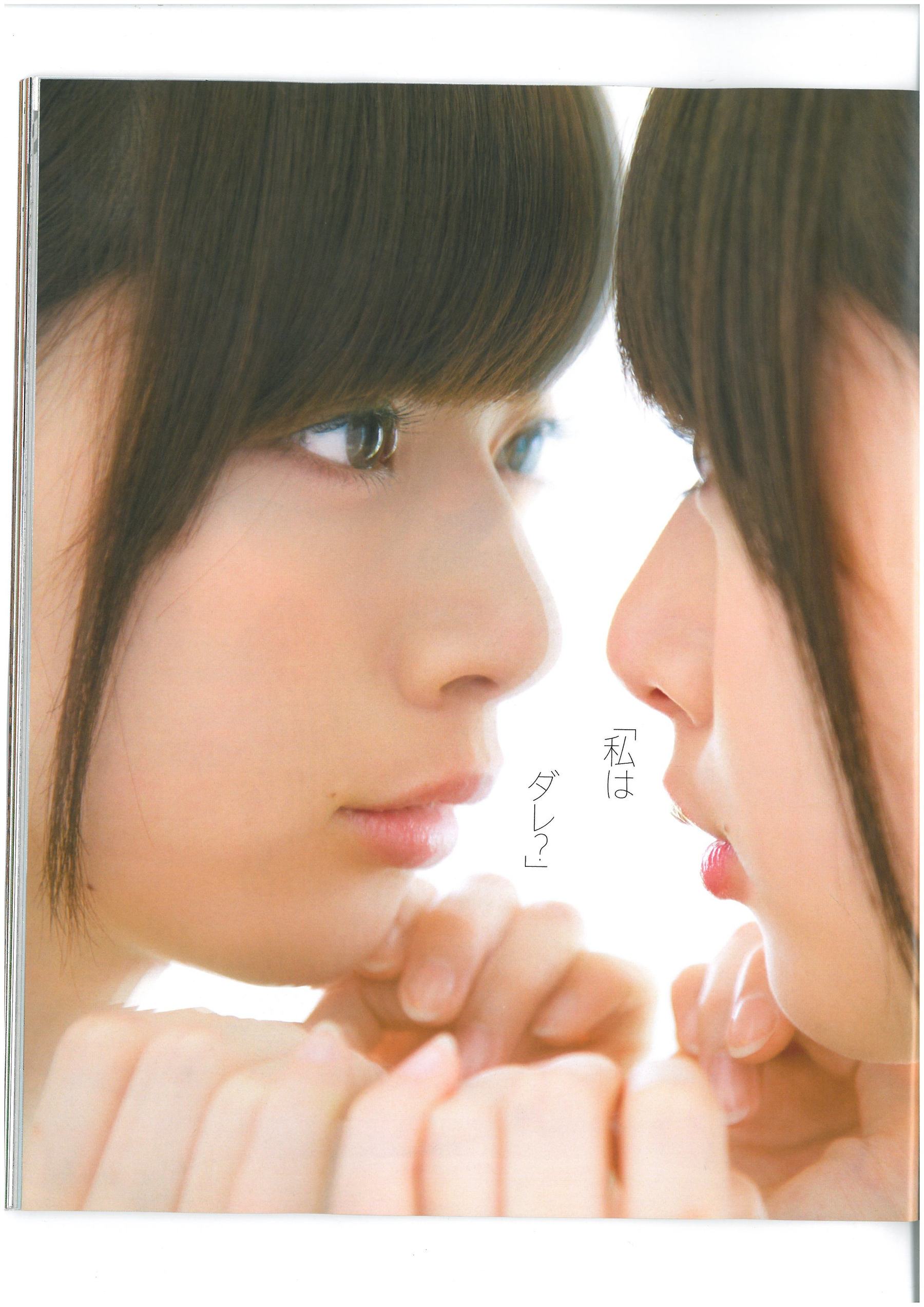 [Bomb Magazine] 2013年No.06 AKB48 小嶋菜月 木崎ゆりあ 河西智美