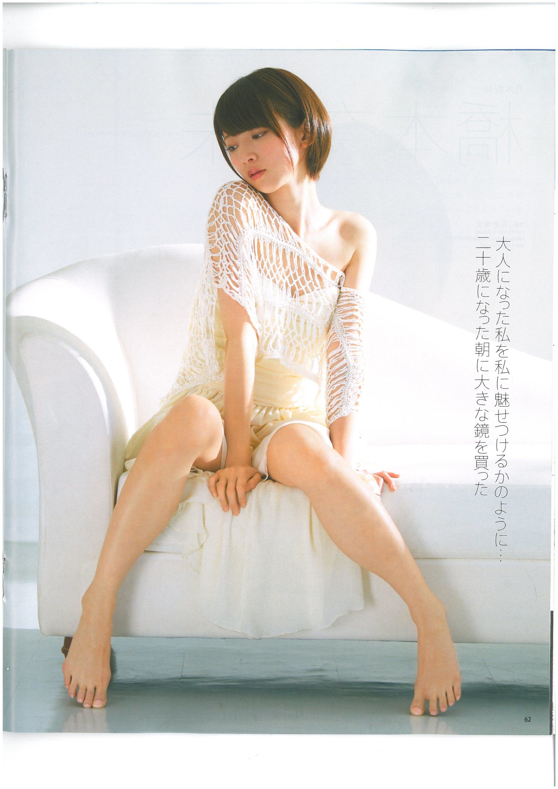 [Bomb Magazine] 2013年No.06 AKB48 小嶋菜月 木崎ゆりあ 河西智美