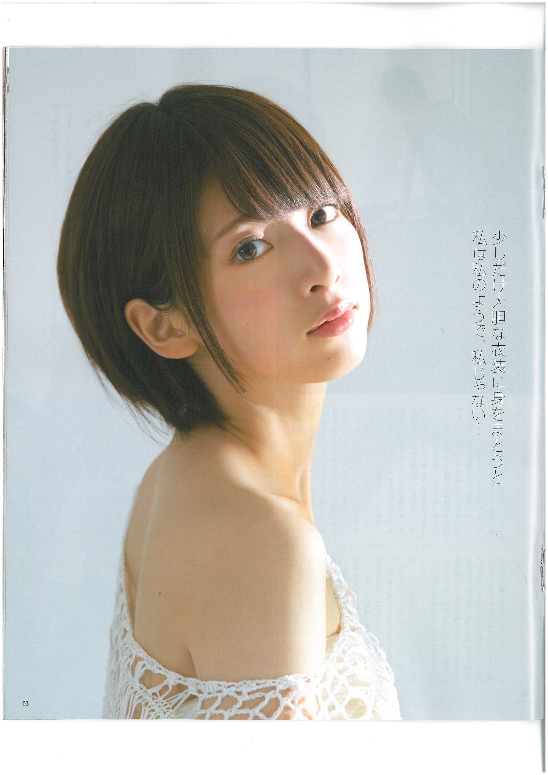 [Bomb Magazine] 2013年No.06 AKB48 小嶋菜月 木崎ゆりあ 河西智美