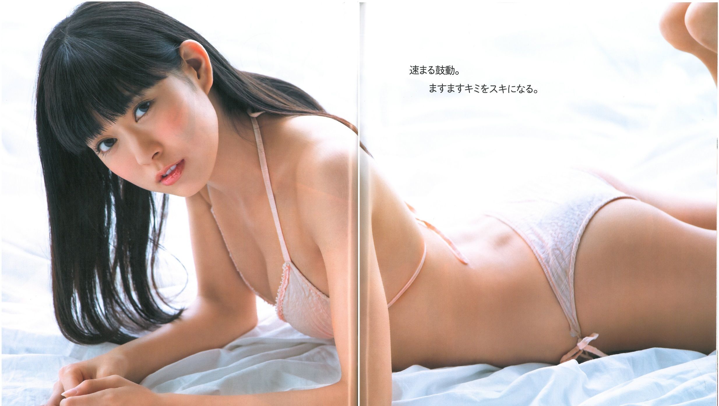 [Bomb Magazine] 2013年No.07 渡辺美優紀 乃木坂46 NMB48