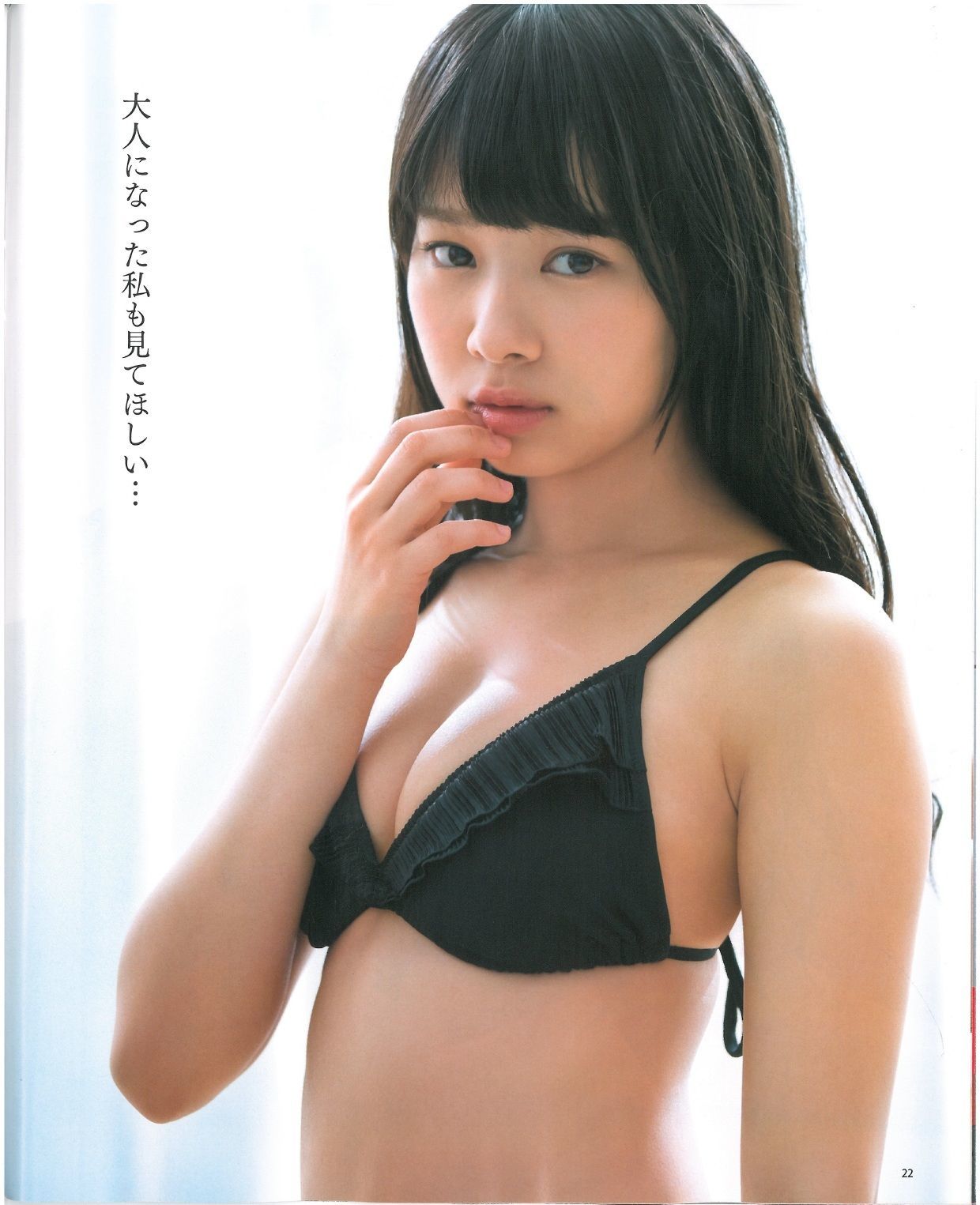 [Bomb Magazine] 2013年No.07 渡辺美優紀 乃木坂46 NMB48