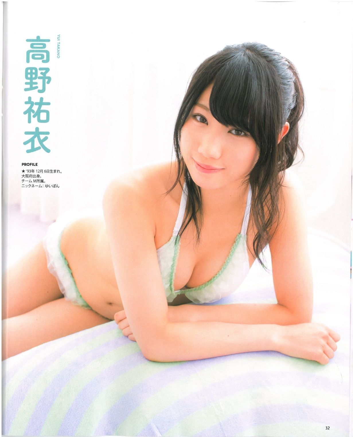 [Bomb Magazine] 2013年No.07 渡辺美優紀 乃木坂46 NMB48