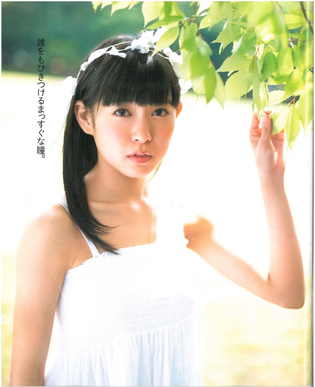 [Bomb Magazine] 2013年No.07 渡辺美優紀 乃木坂46 NMB48