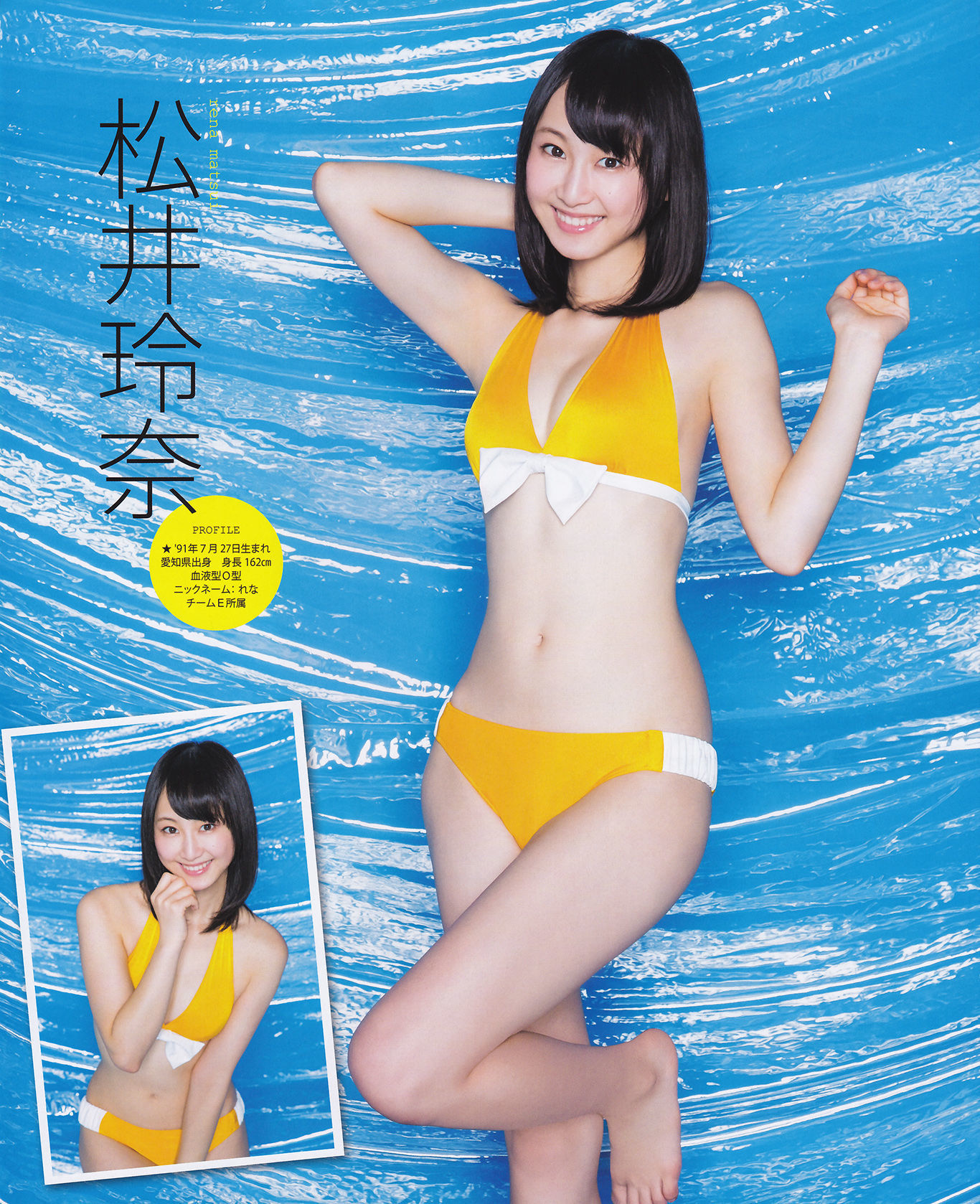 [Bomb Magazine] 2013年No.08 松井玲奈 木崎ゆりあ  高柳明音