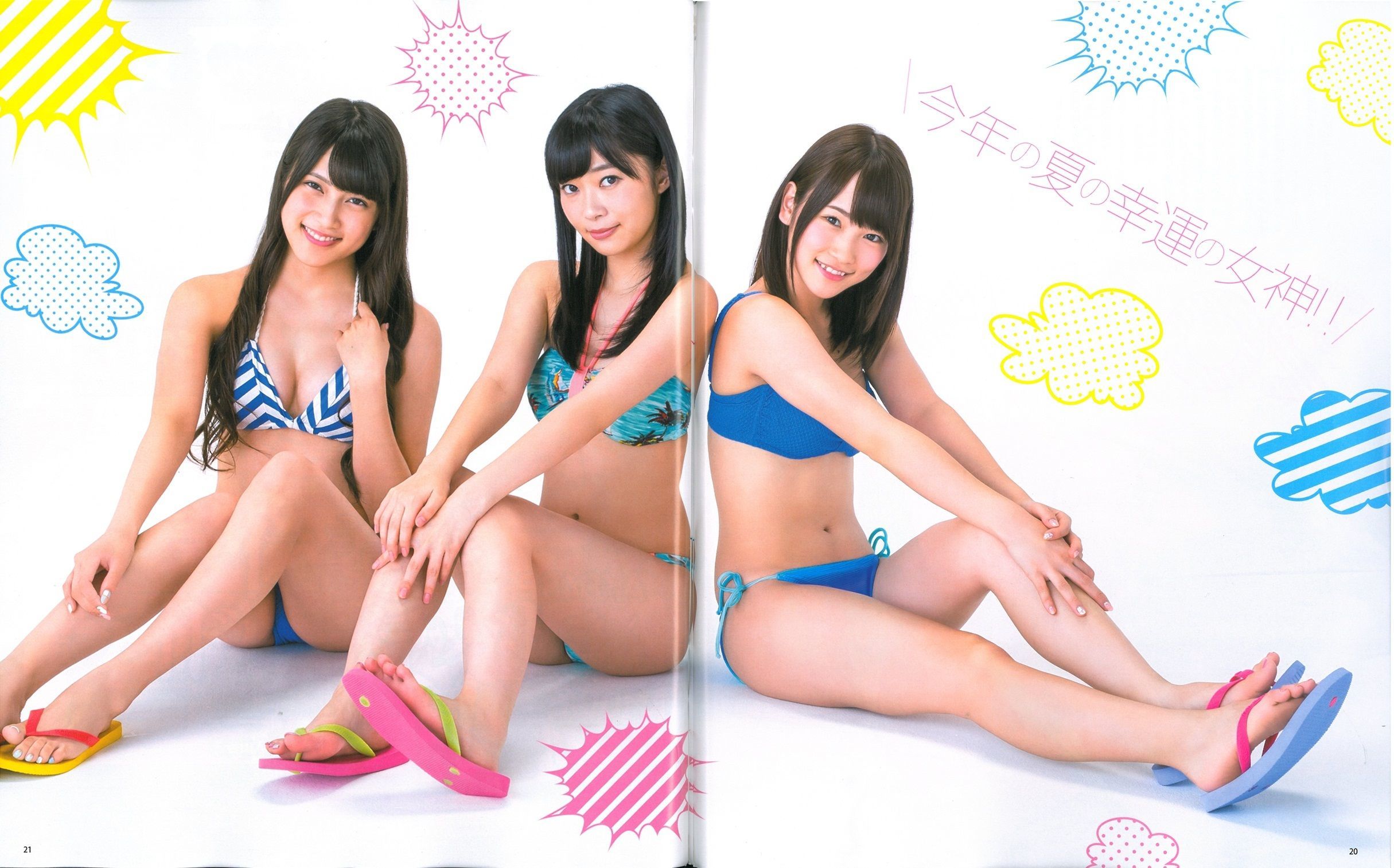 [Bomb Magazine] 2013年No.09 指原莉乃 川栄李奈 入山杏奈 白石麻衣 桜井玲香 生駒里奈