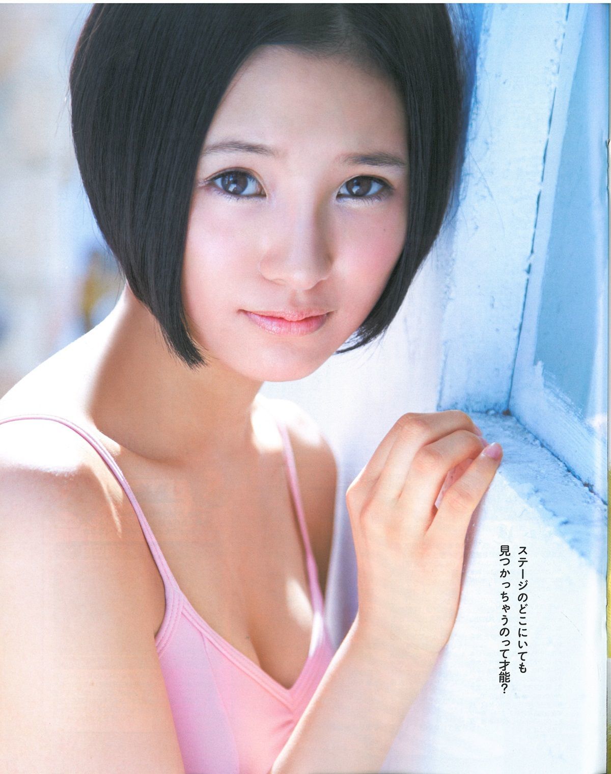 [Bomb Magazine] 2013年No.09 指原莉乃 川栄李奈 入山杏奈 白石麻衣 桜井玲香 生駒里奈