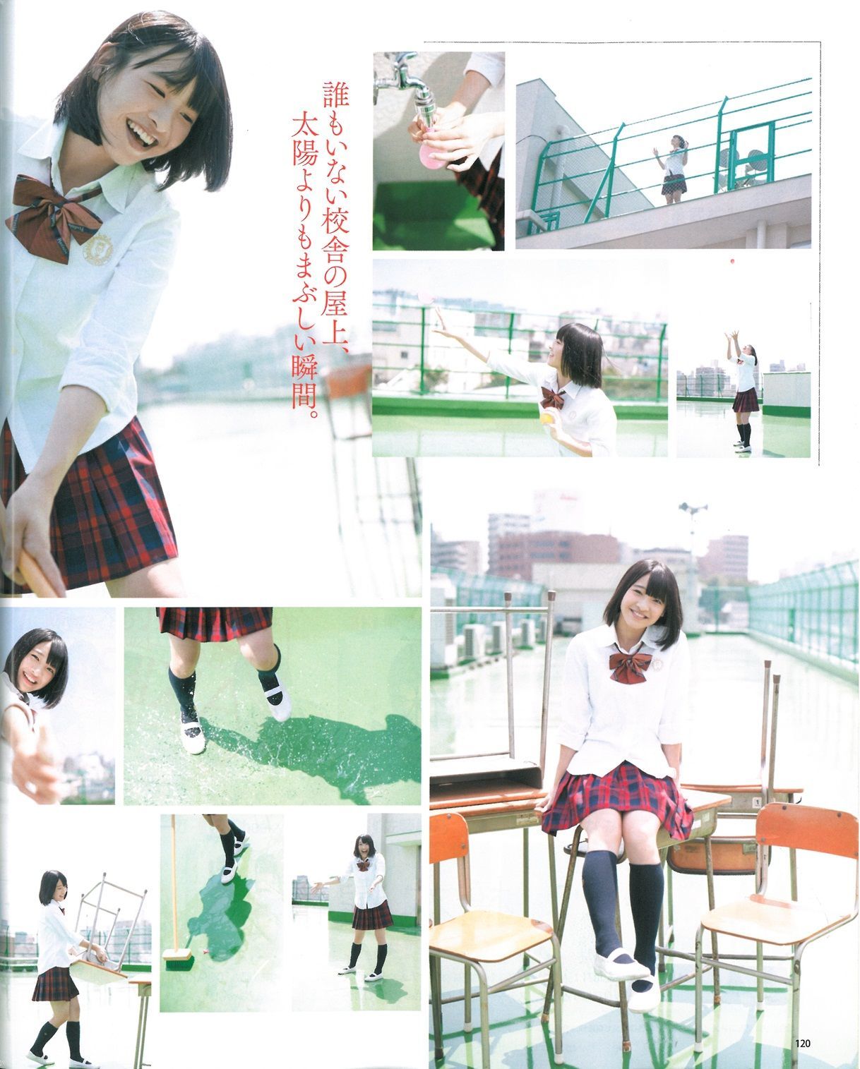 [Bomb Magazine] 2013年No.09 指原莉乃 川栄李奈 入山杏奈 白石麻衣 桜井玲香 生駒里奈