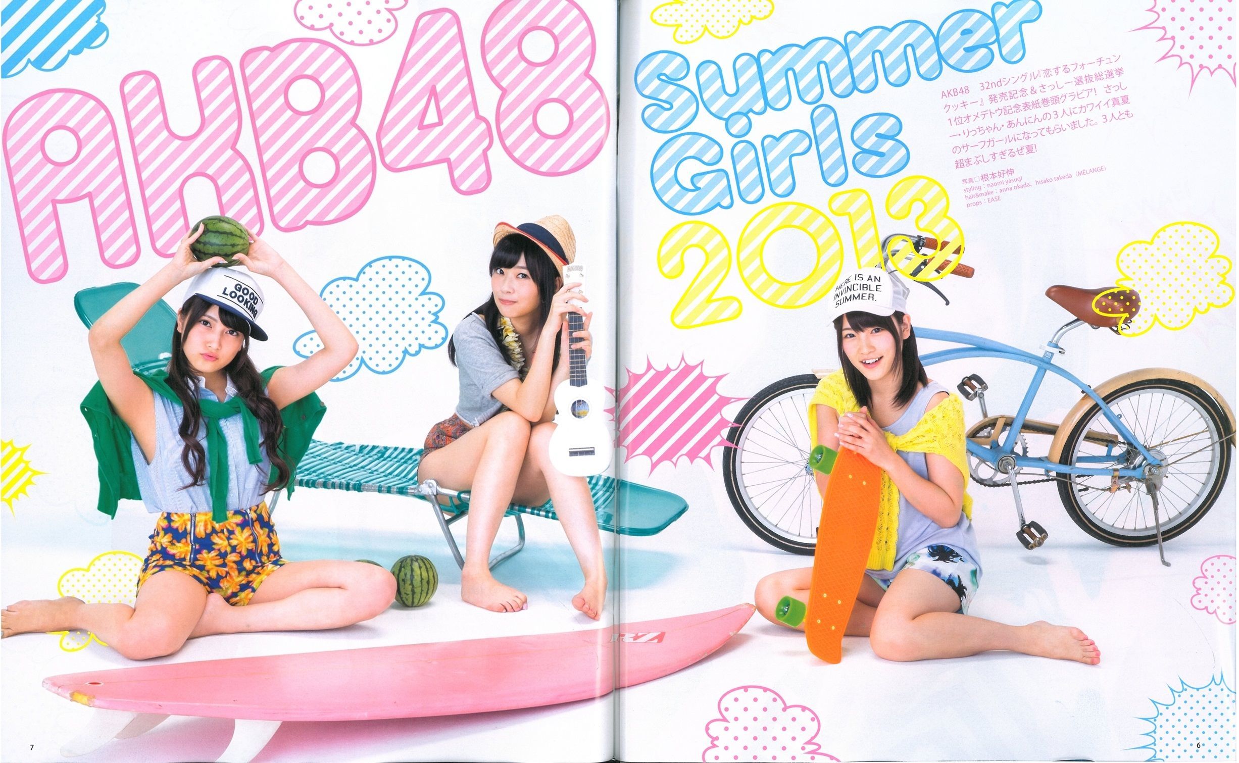 [Bomb Magazine] 2013年No.09 指原莉乃 川栄李奈 入山杏奈 白石麻衣 桜井玲香 生駒里奈