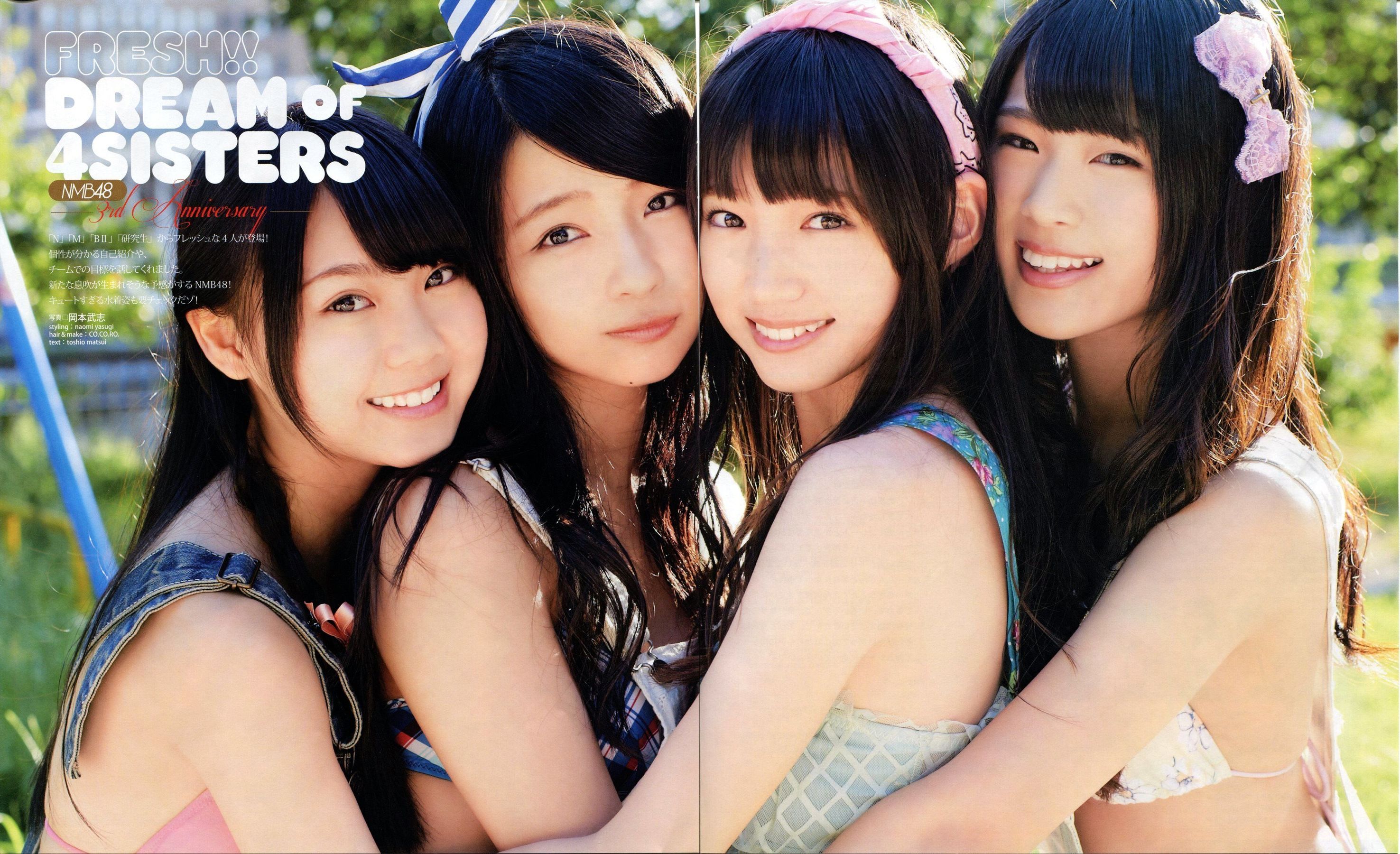 [Bomb Magazine] 2013年No.11 NMB48 向田茉夏