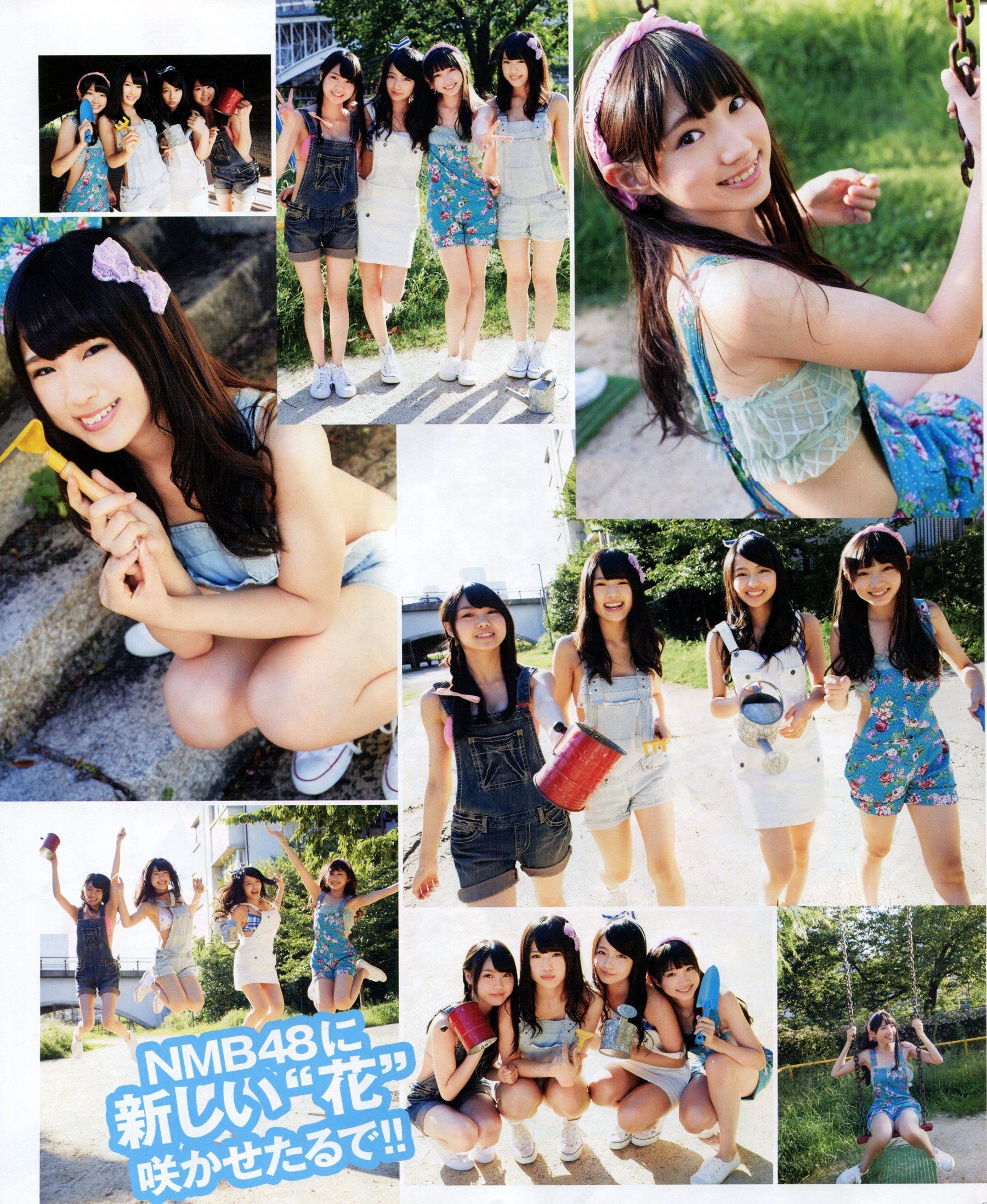 [Bomb Magazine] 2013年No.11 NMB48 向田茉夏
