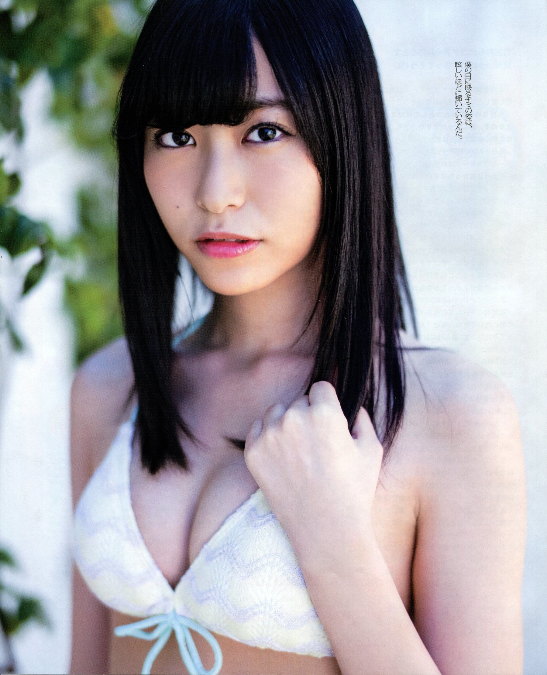 [Bomb Magazine] 2013年No.11 NMB48 向田茉夏