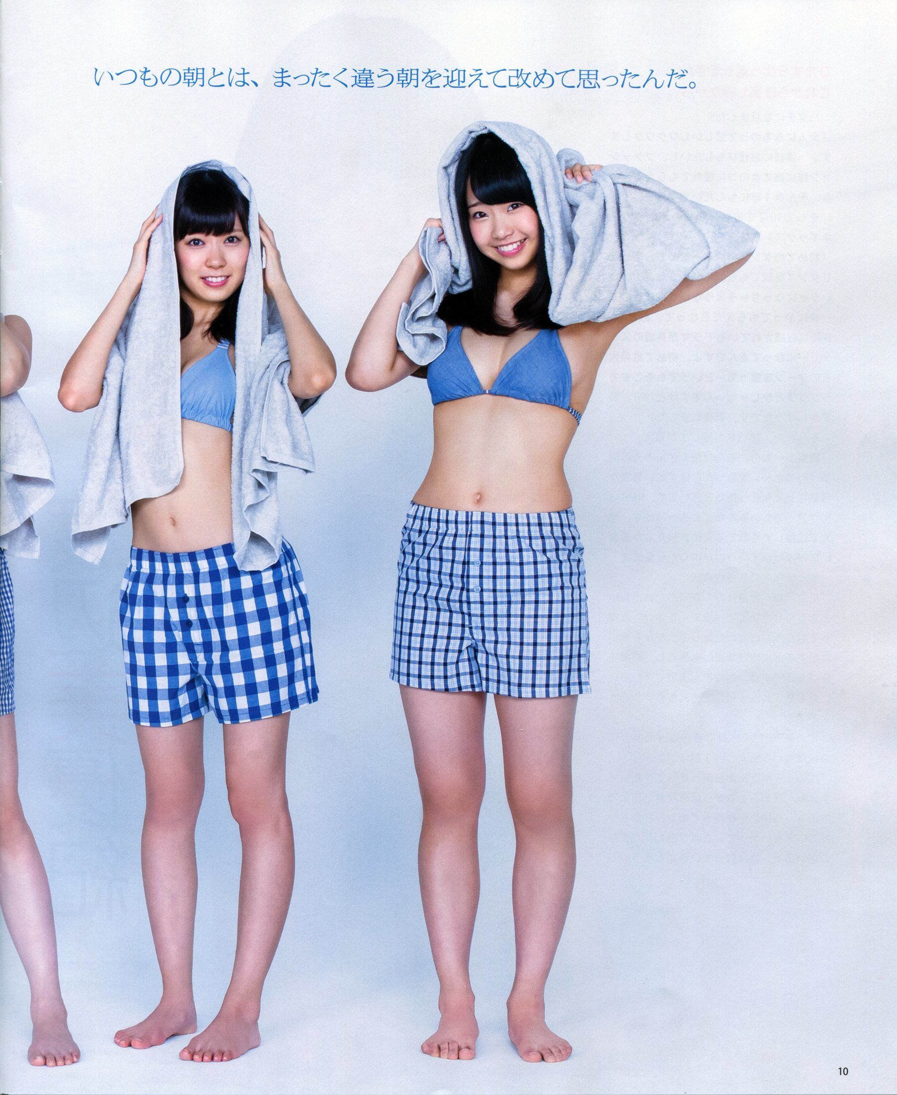 [Bomb Magazine] 2013年No.11 NMB48 向田茉夏
